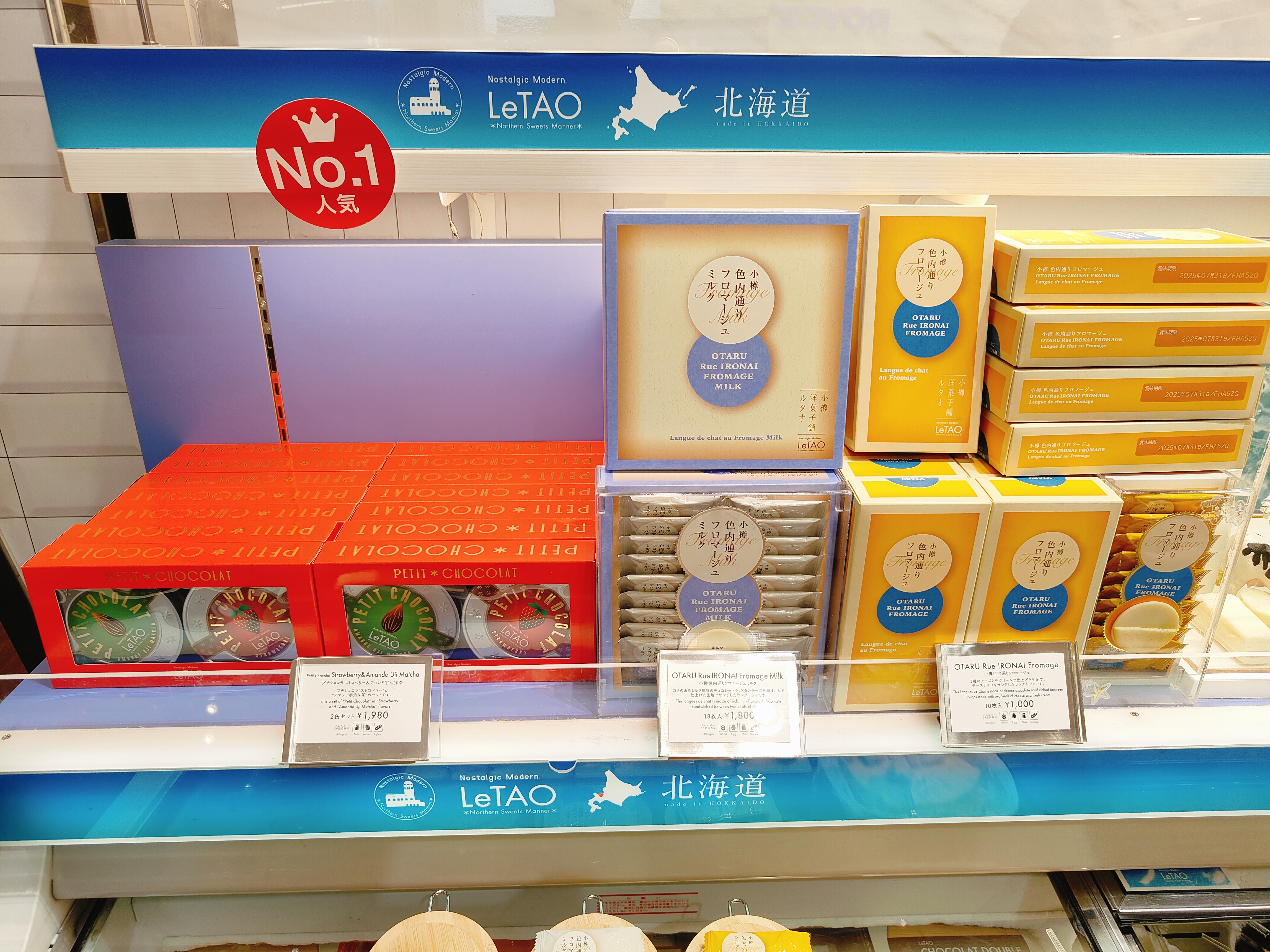 (日本福岡旅遊)南免稅店 South Duty Free S