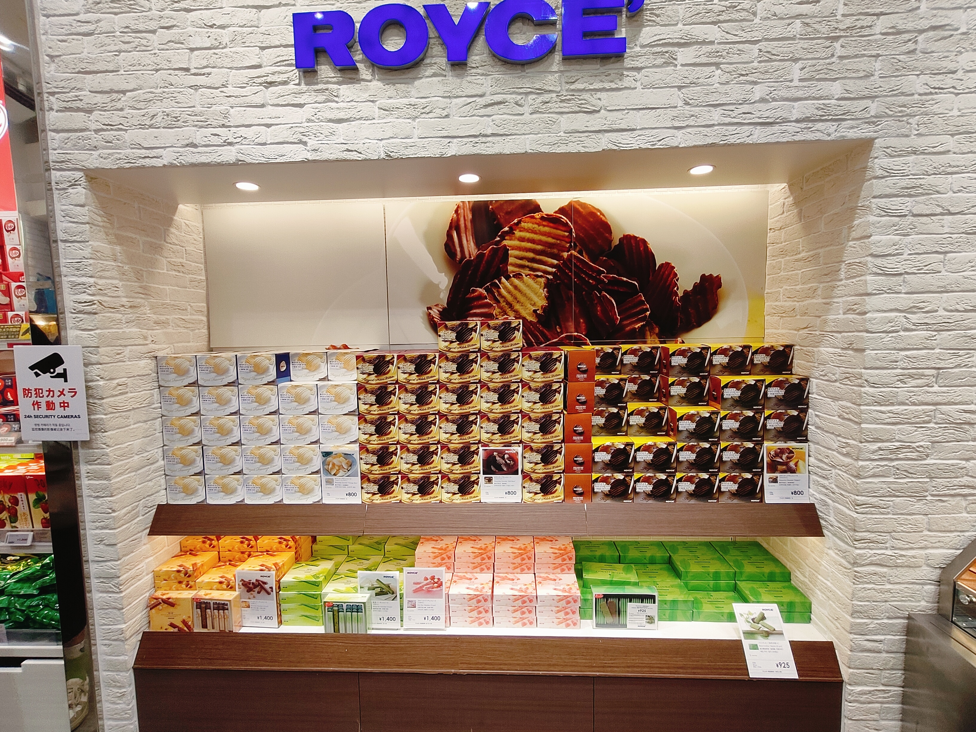 (日本福岡旅遊)南免稅店 South Duty Free S