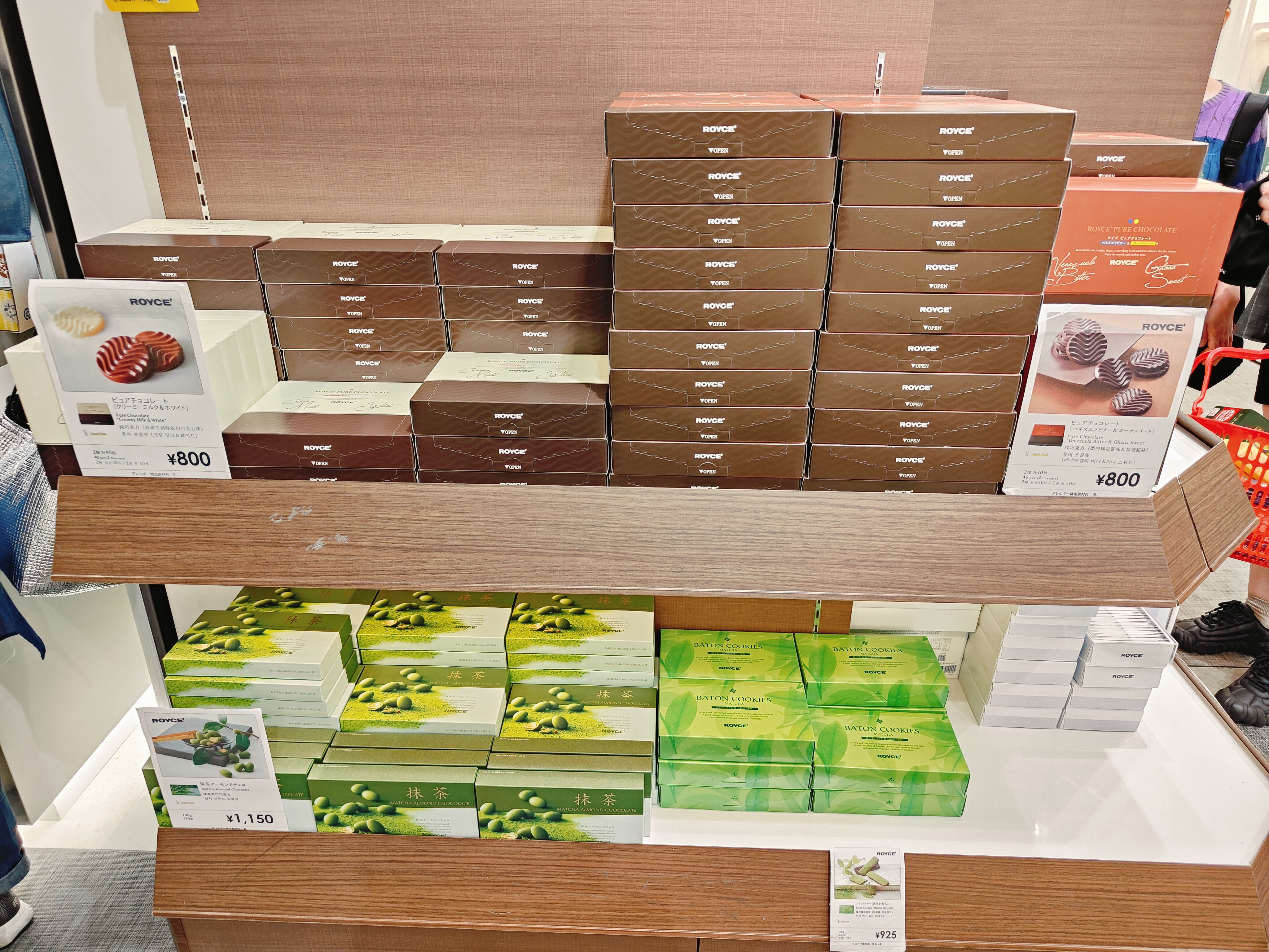 (日本福岡旅遊)南免稅店 South Duty Free S