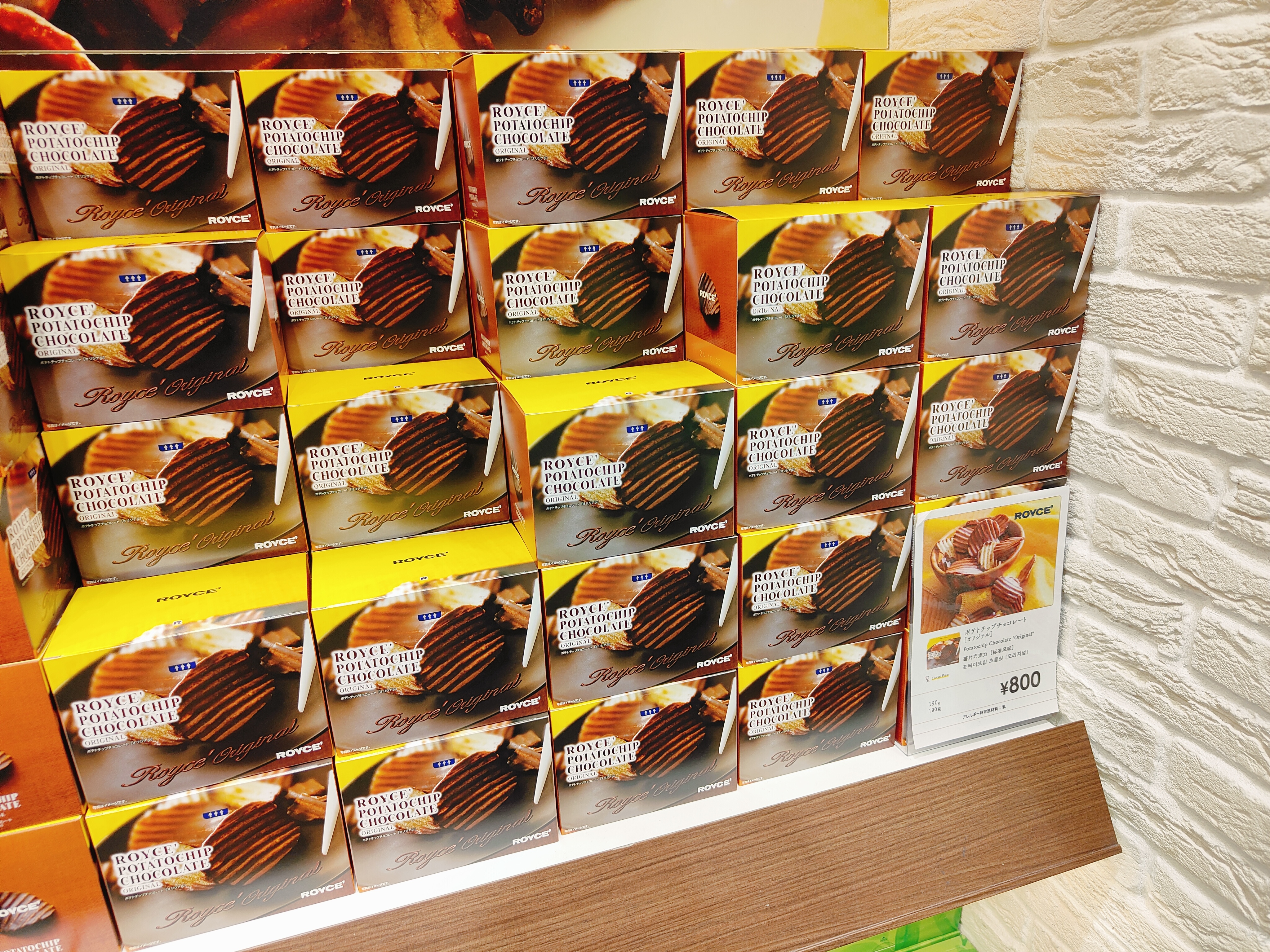 (日本福岡旅遊)南免稅店 South Duty Free S
