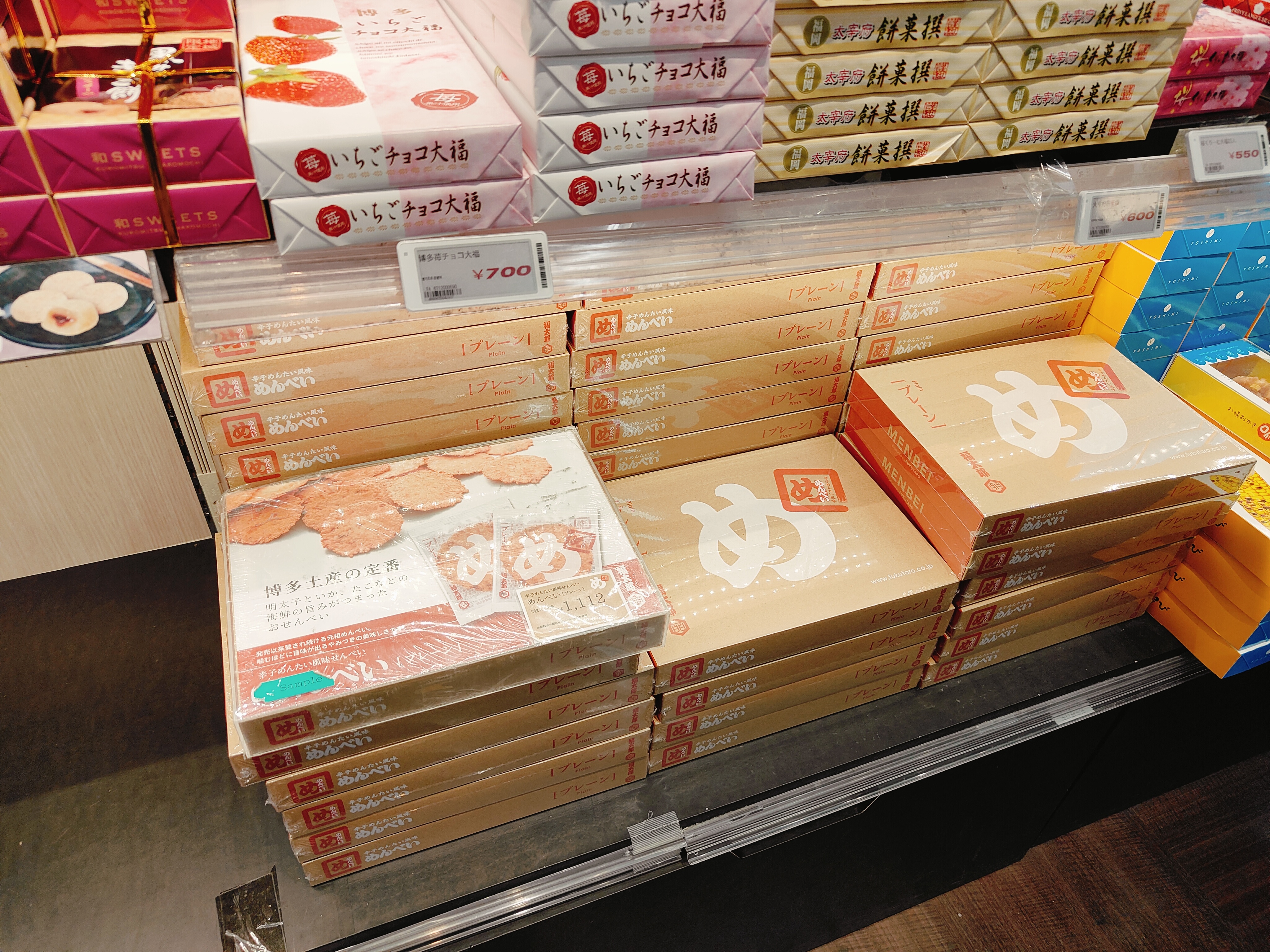 (日本福岡旅遊)南免稅店 South Duty Free S