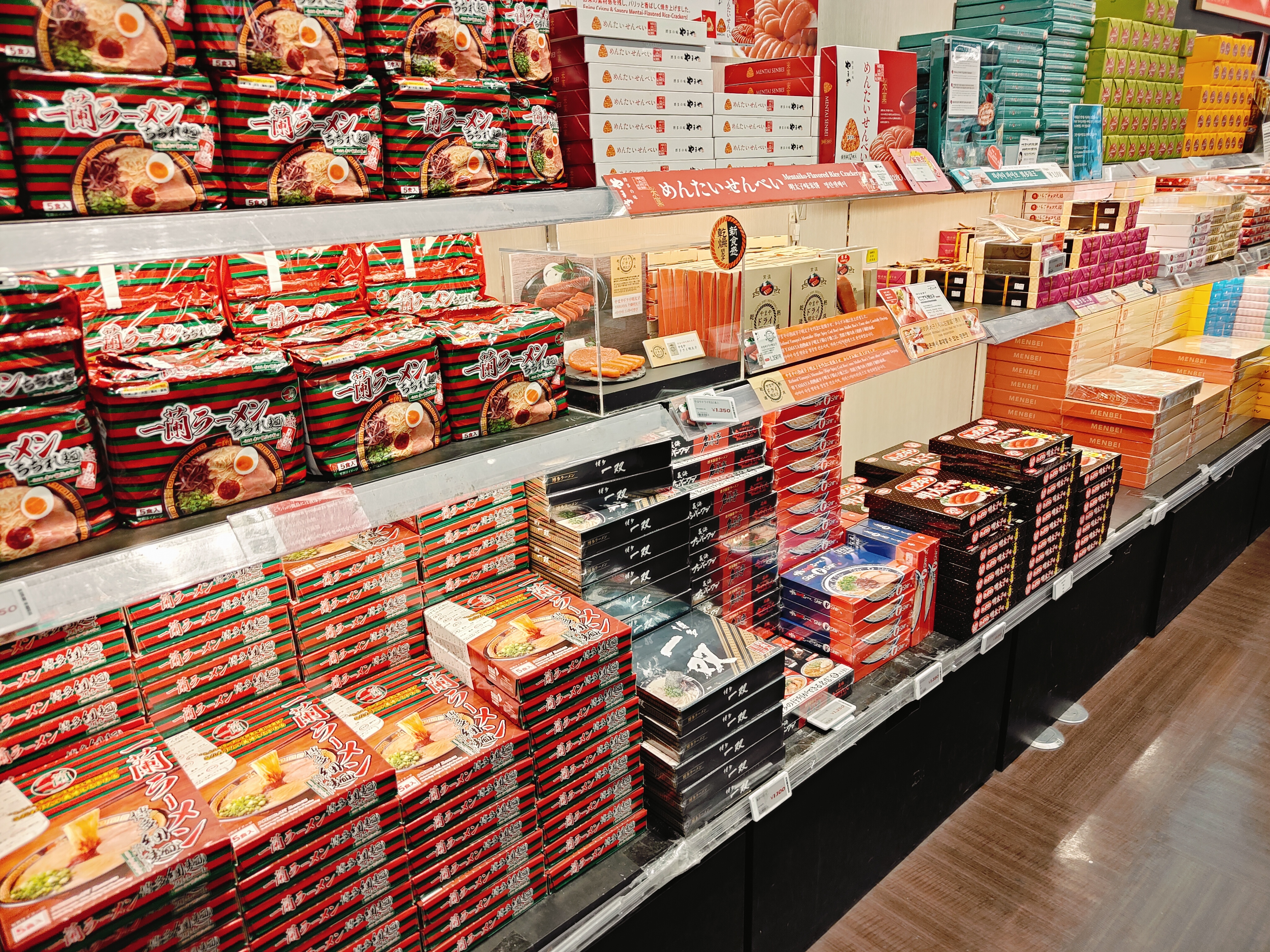 (日本福岡旅遊)南免稅店 South Duty Free S