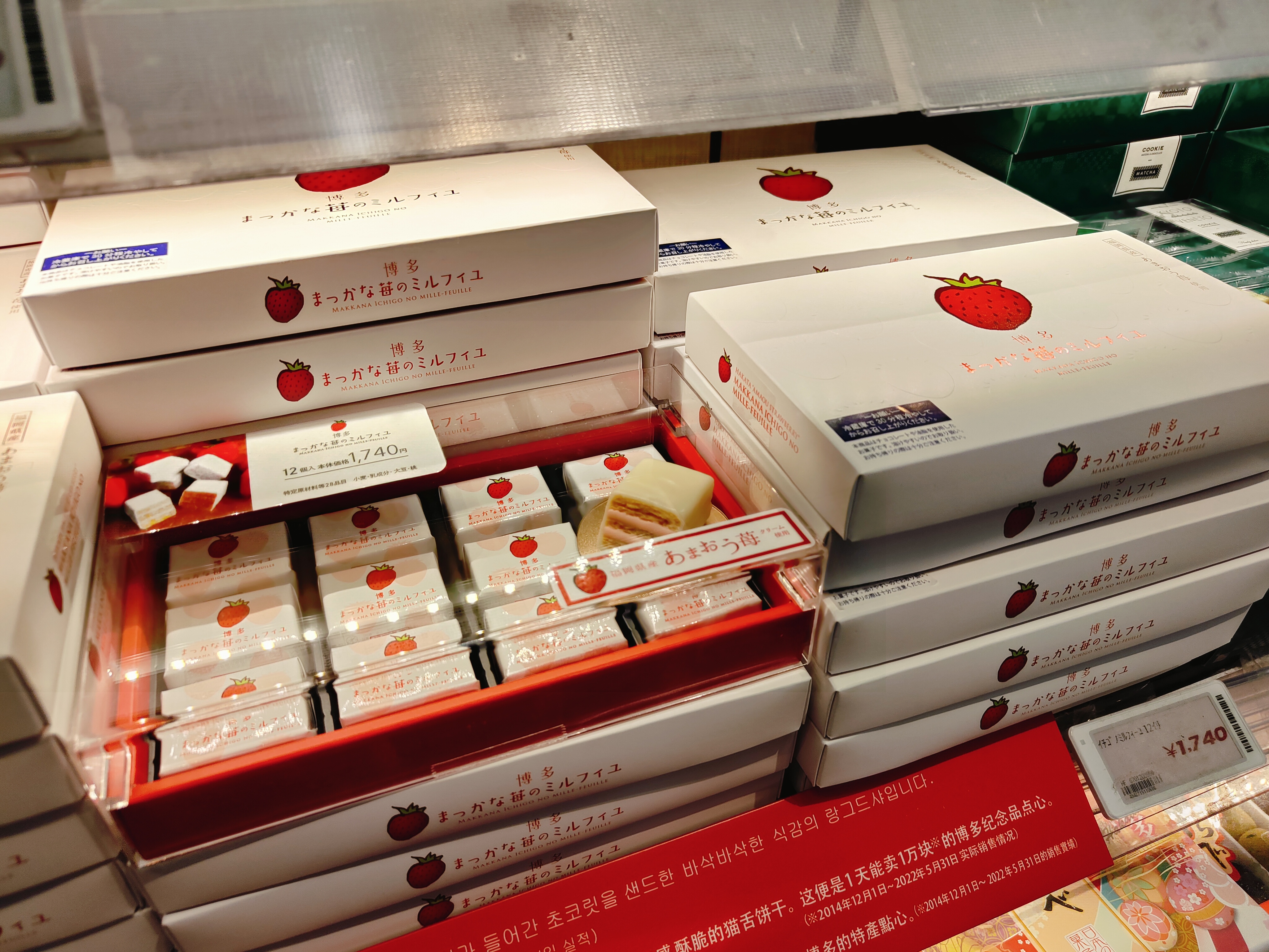 (日本福岡旅遊)南免稅店 South Duty Free S