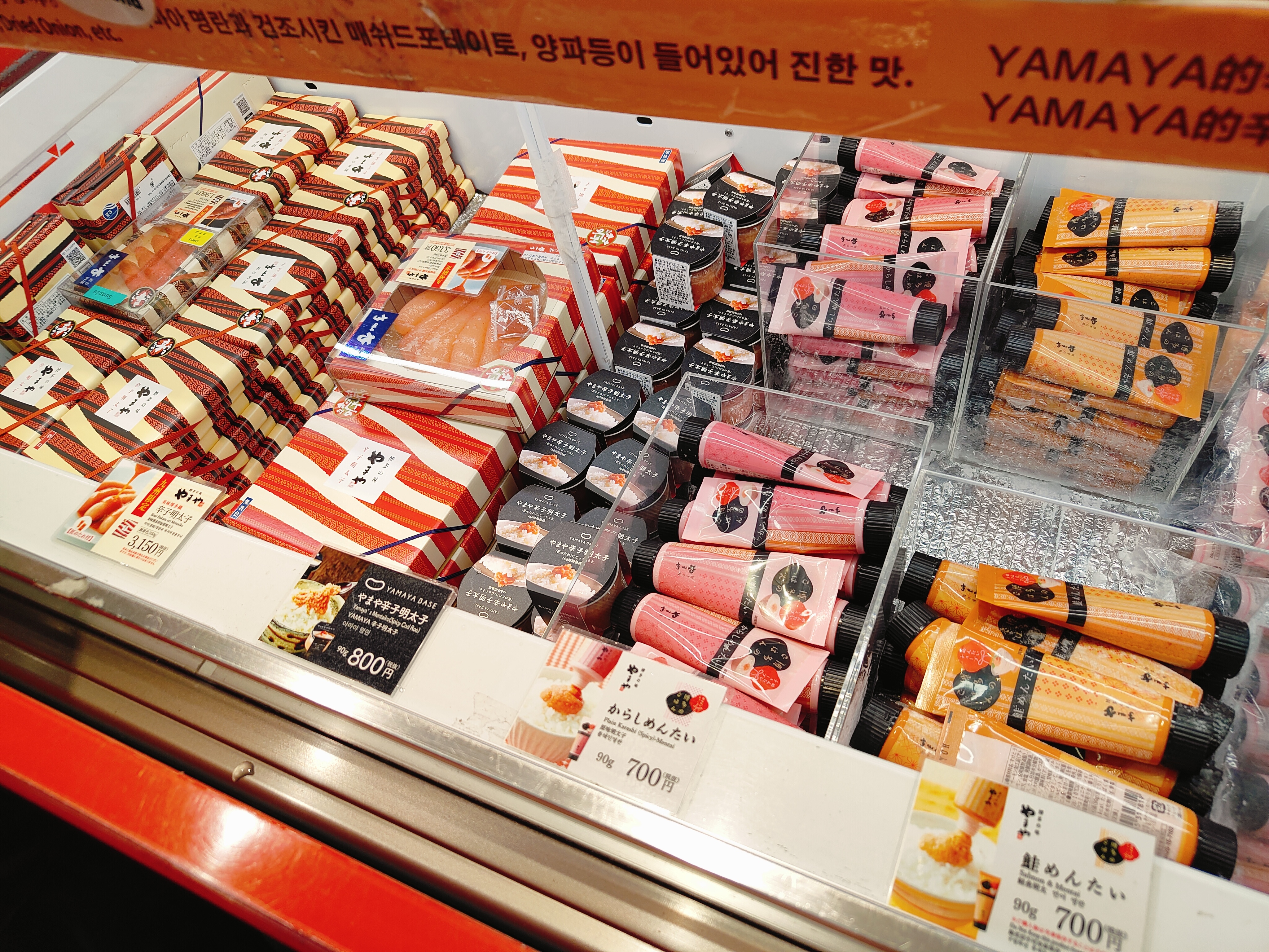 (日本福岡旅遊)南免稅店 South Duty Free S