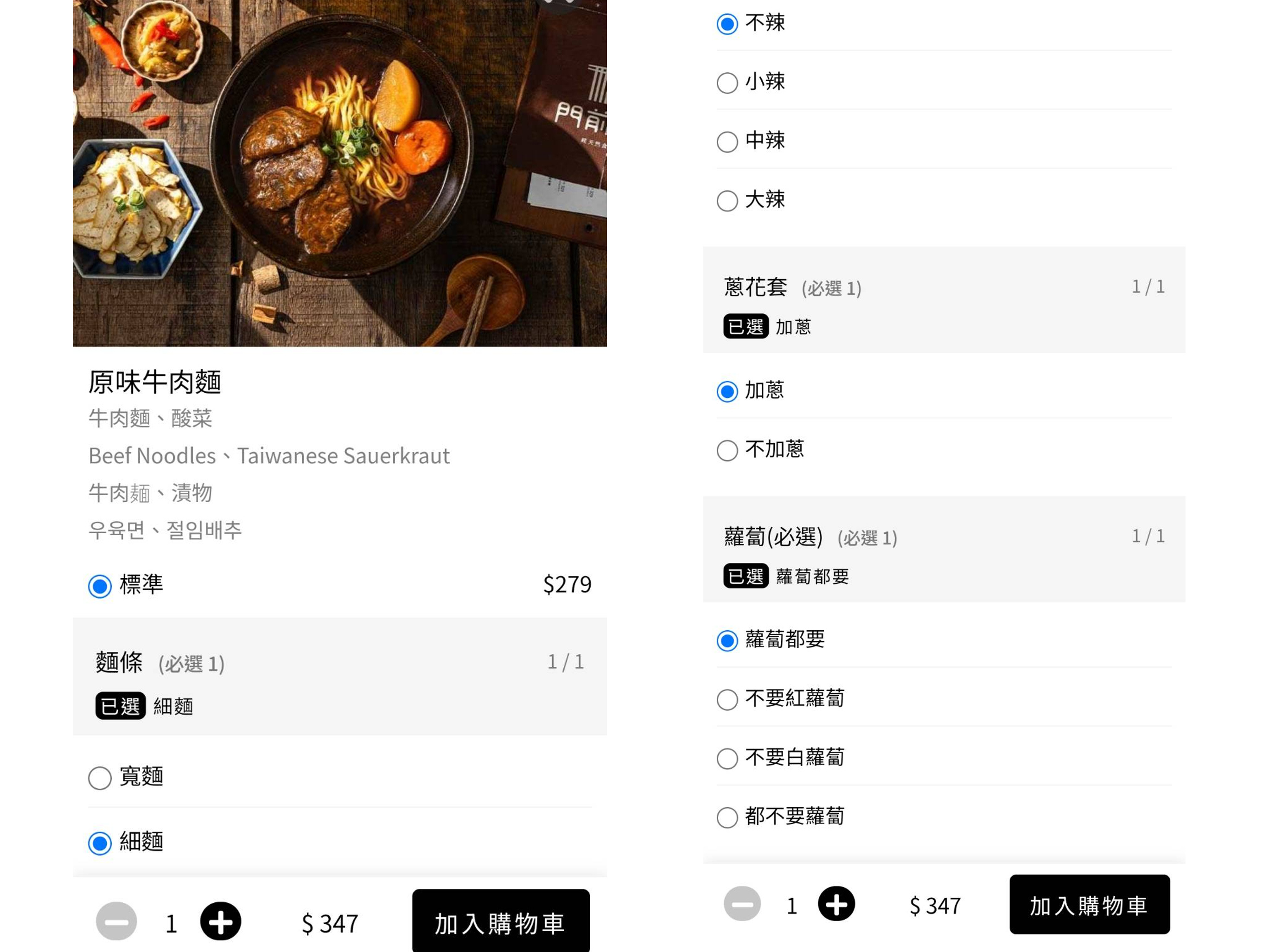 (台北萬華西門餐廳)門前隱味牛肉麵 西門漢口，有著最難預約之