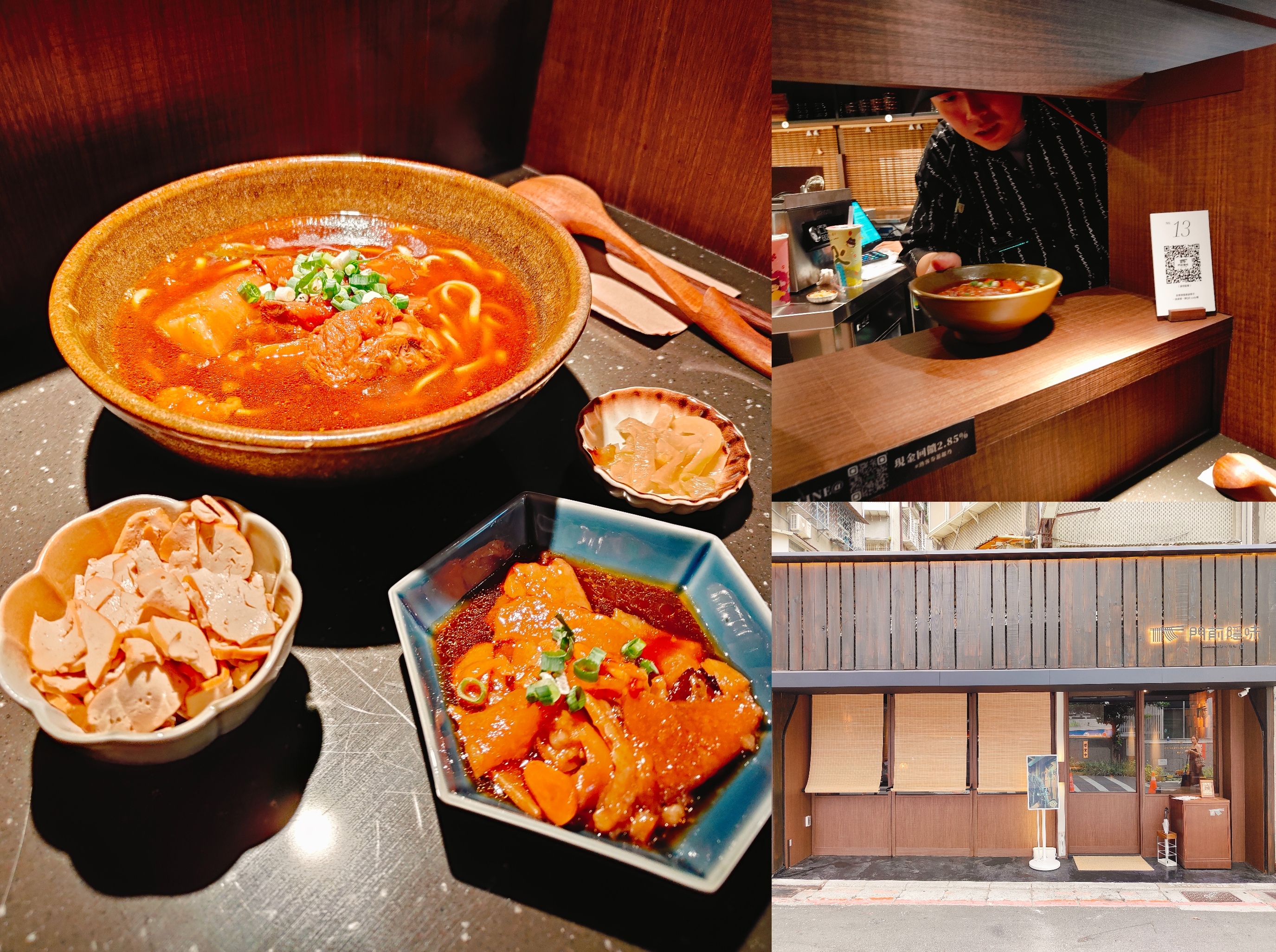 (台北萬華西門餐廳)門前隱味牛肉麵 西門漢口，有著最難預約之