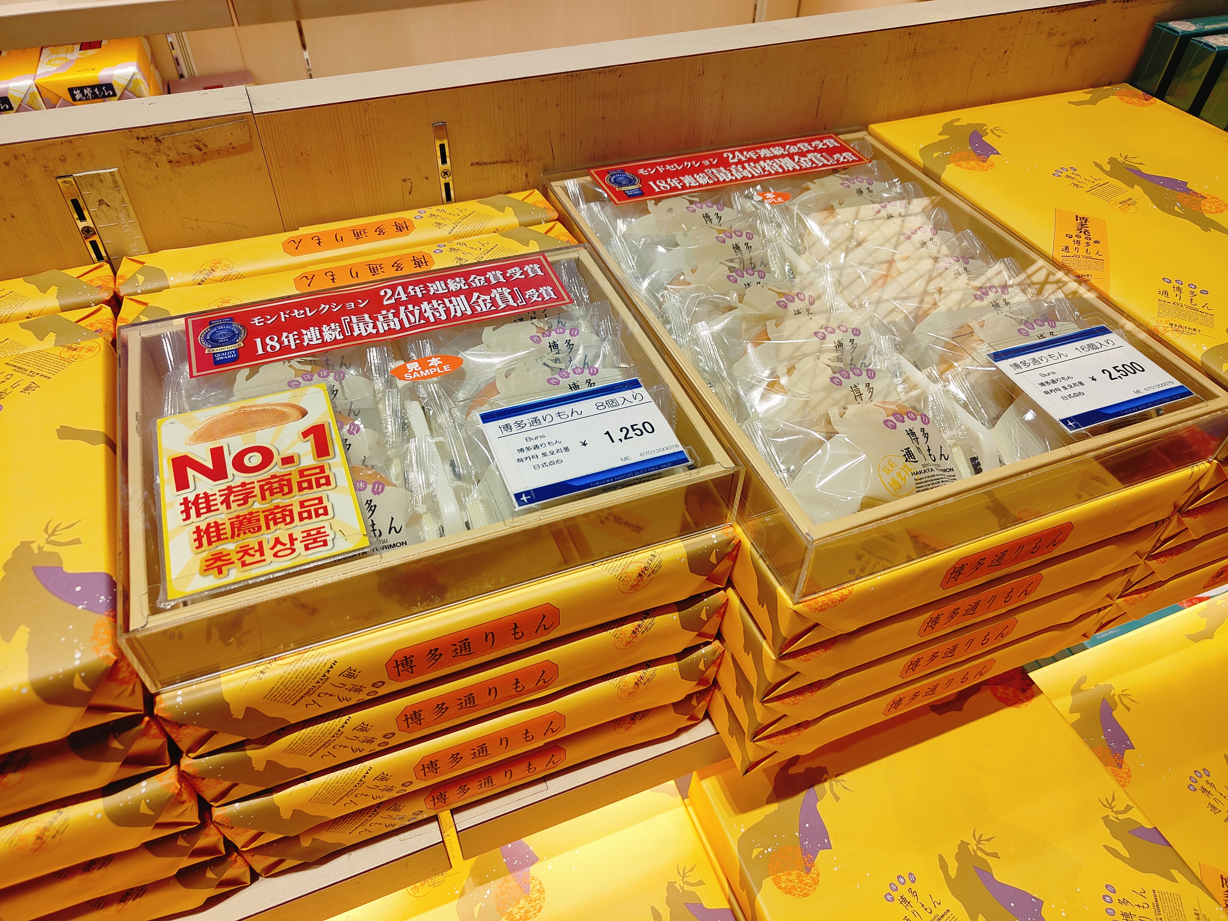 (日本福岡旅遊)福岡、北九州人氣景點推薦，從九州自由行必去太