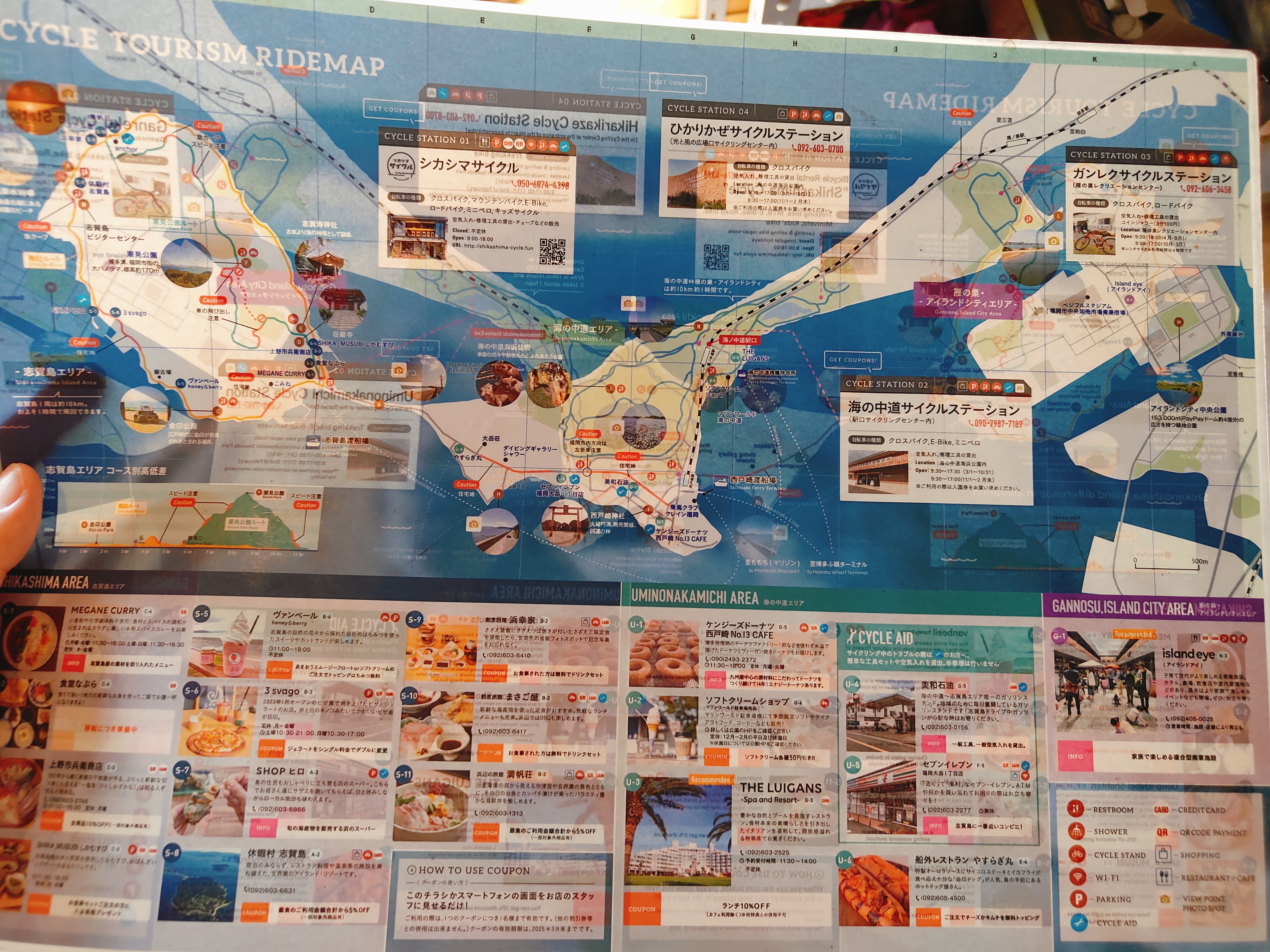 (福岡旅遊)單車租借 シカシマサイクル，至賀島咖啡廳還能租借