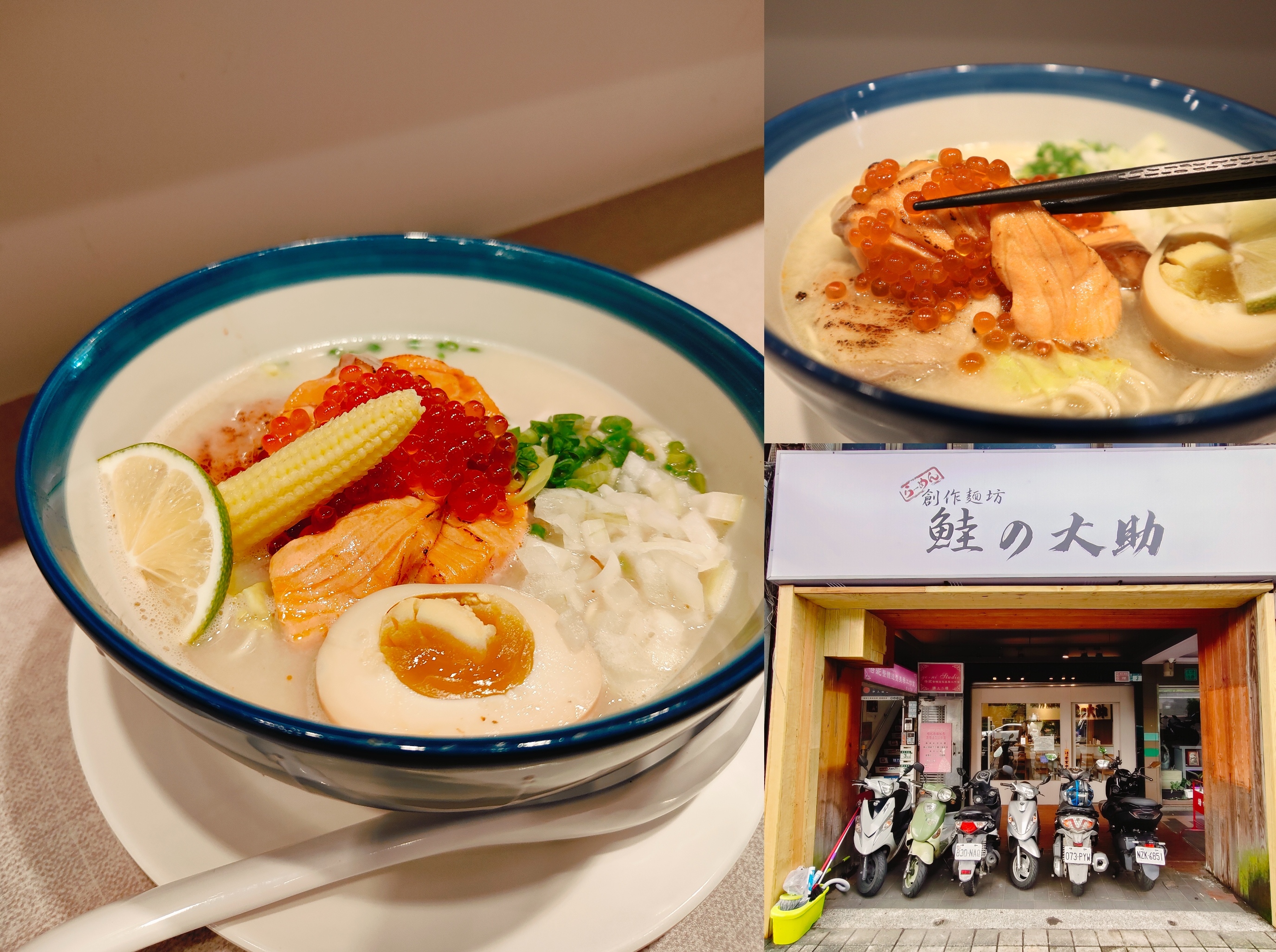 (新北板橋拉麵懶人包)板橋拉麵餐廳懶人包，有著板橋最豐富的雙