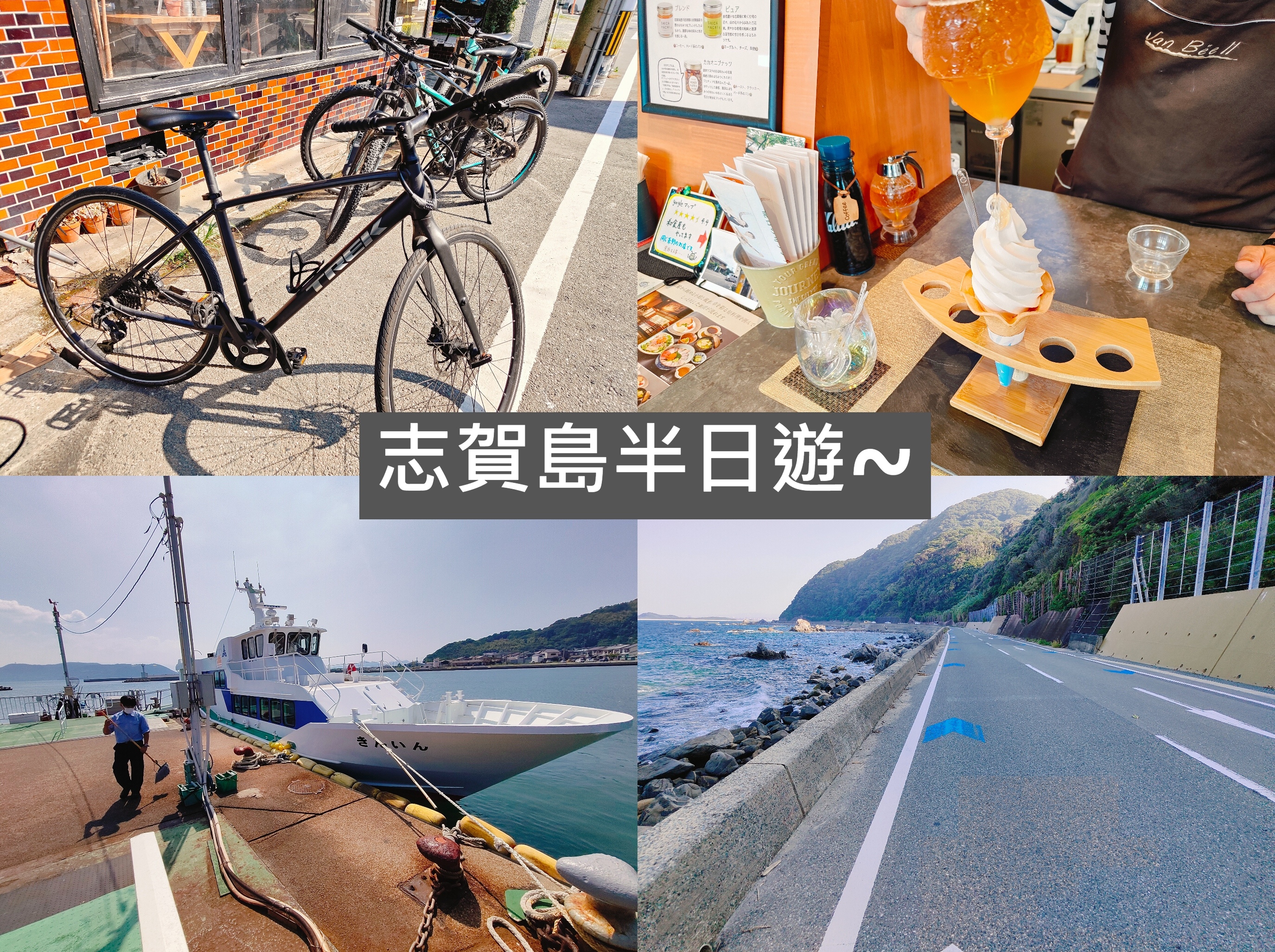 (日本福岡旅遊)福岡、北九州人氣景點推薦，從九州自由行必去太