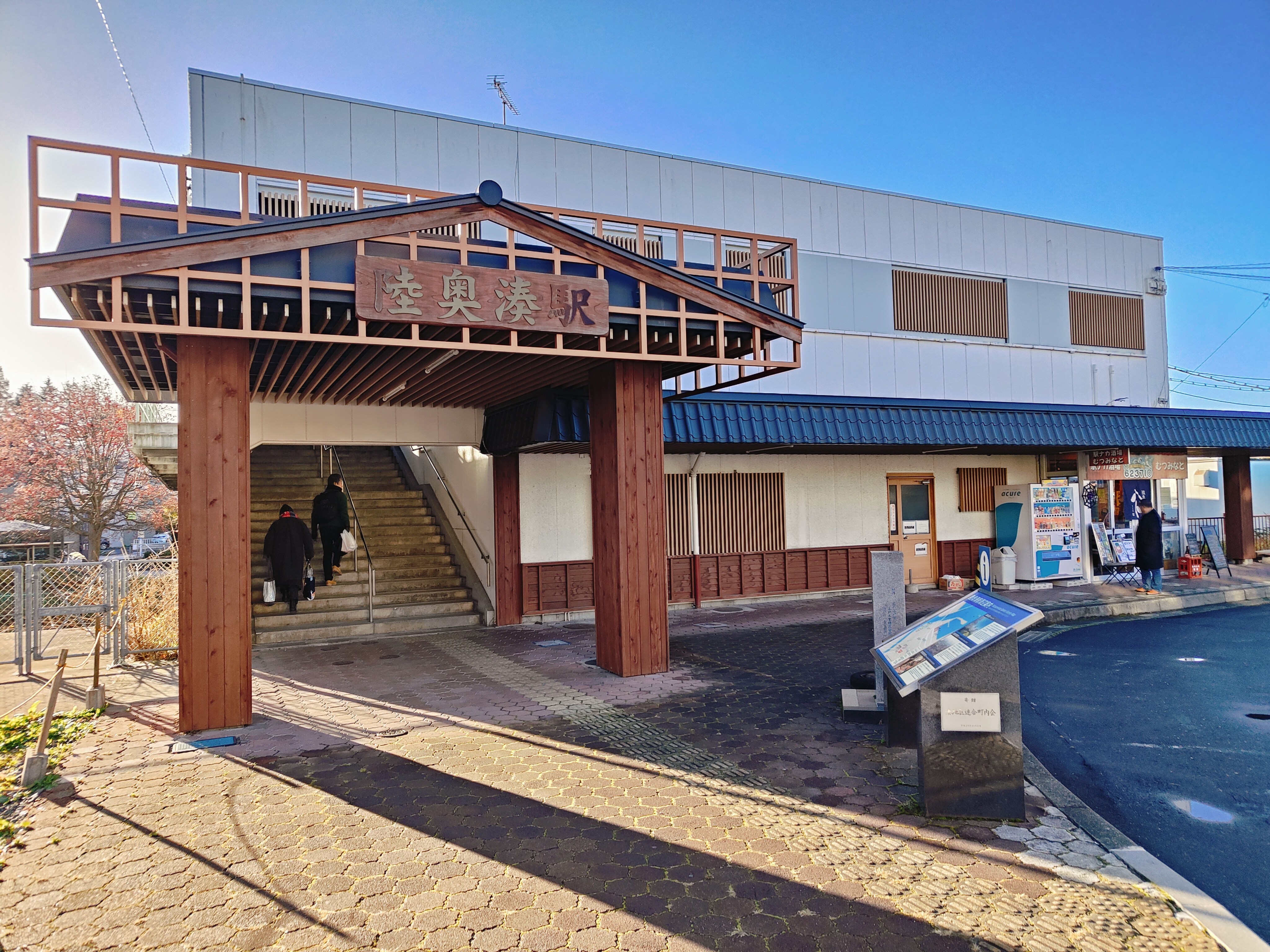 (日本青森旅遊)館鼻岸壁早市，日本最大且最熱鬧的星期天朝市，