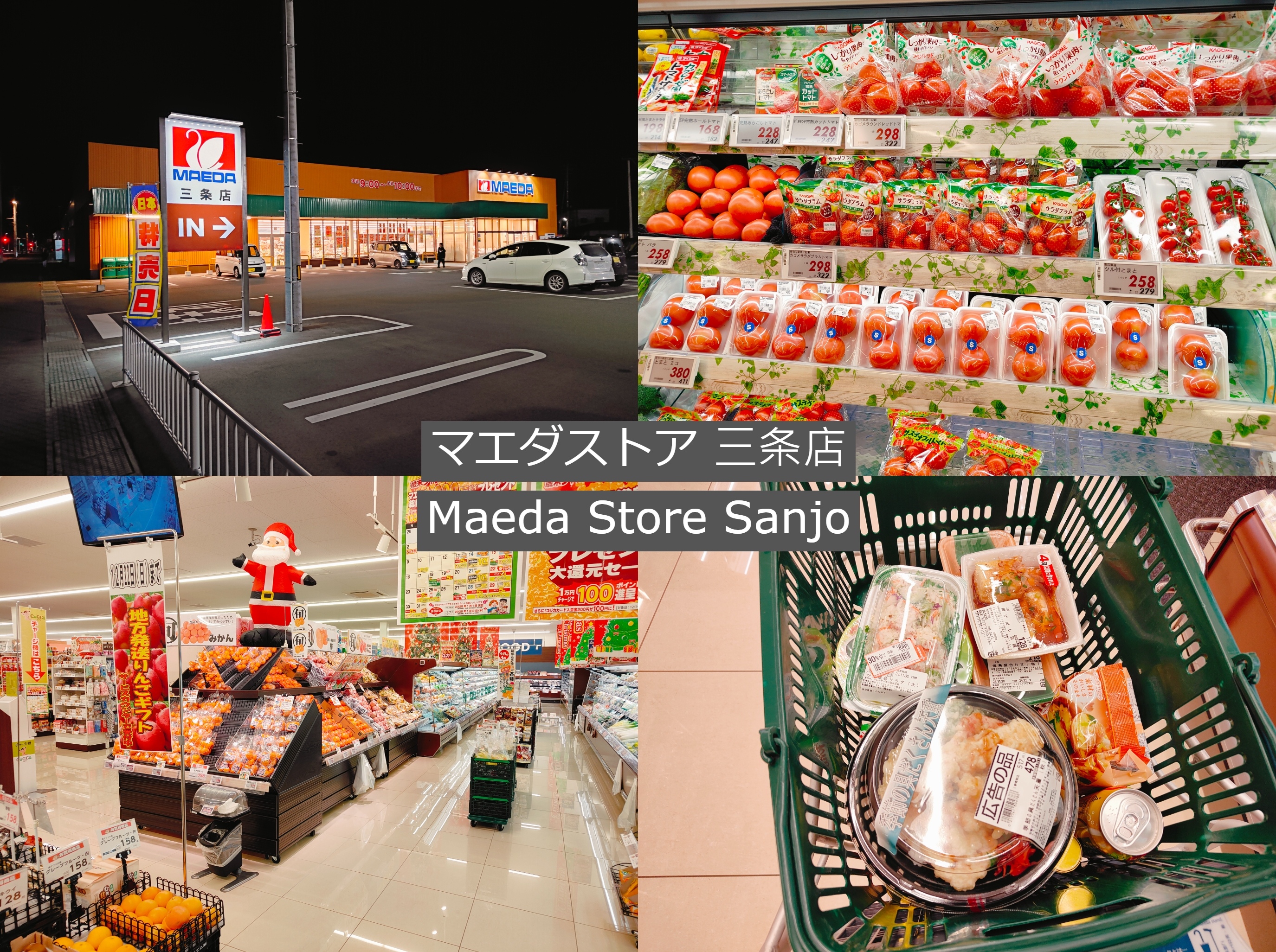(日本青森旅遊)マエダストア 三条店-Maeda Store