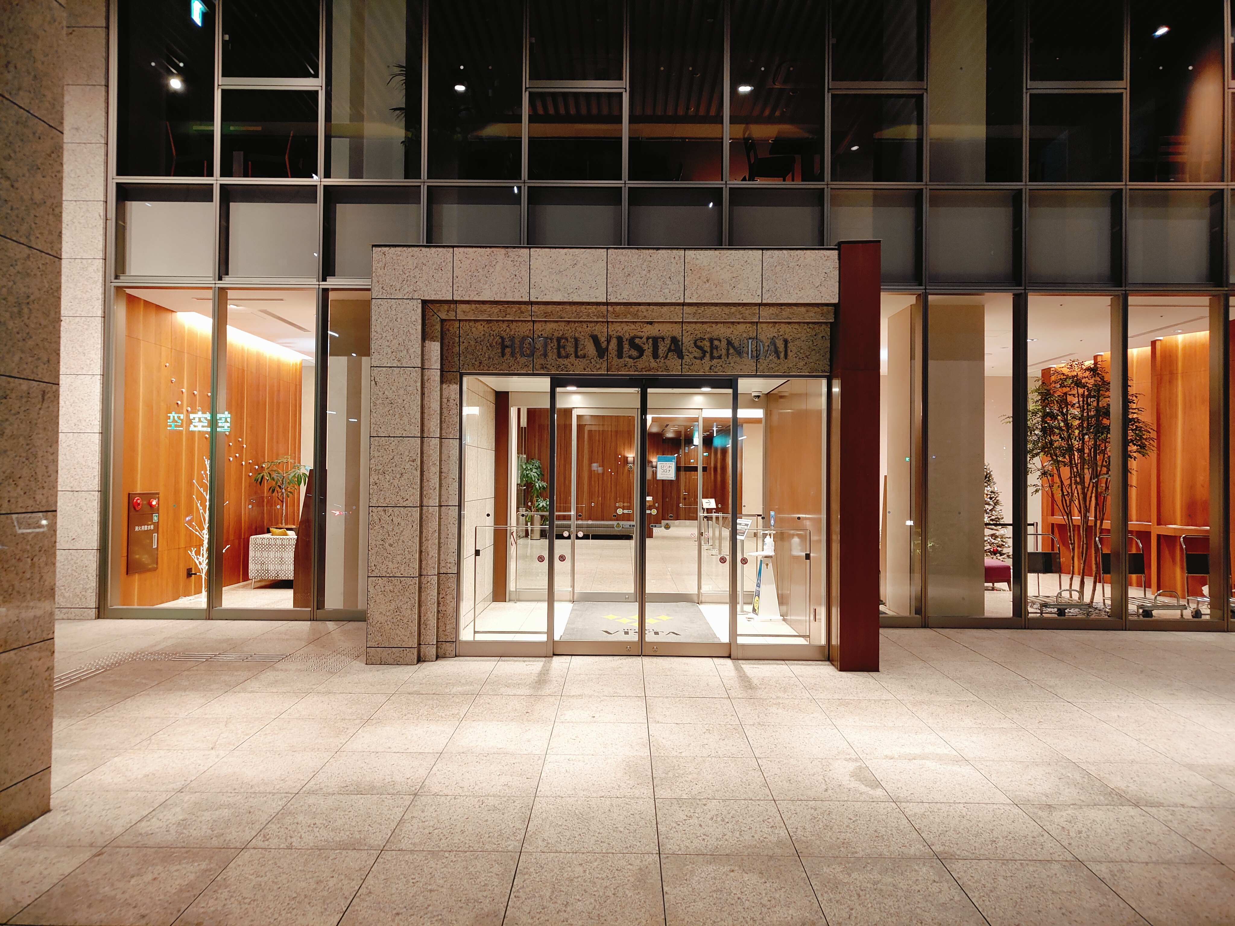 (日本仙台住宿)Vista 飯店 仙台-ホテルビスタ仙台，