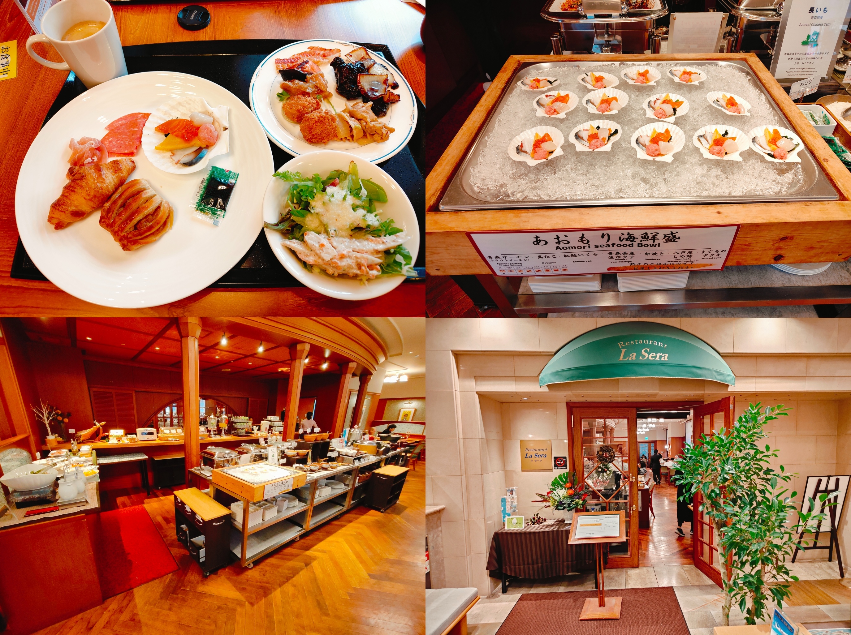 (日本青森住宿)青森日航城市酒店