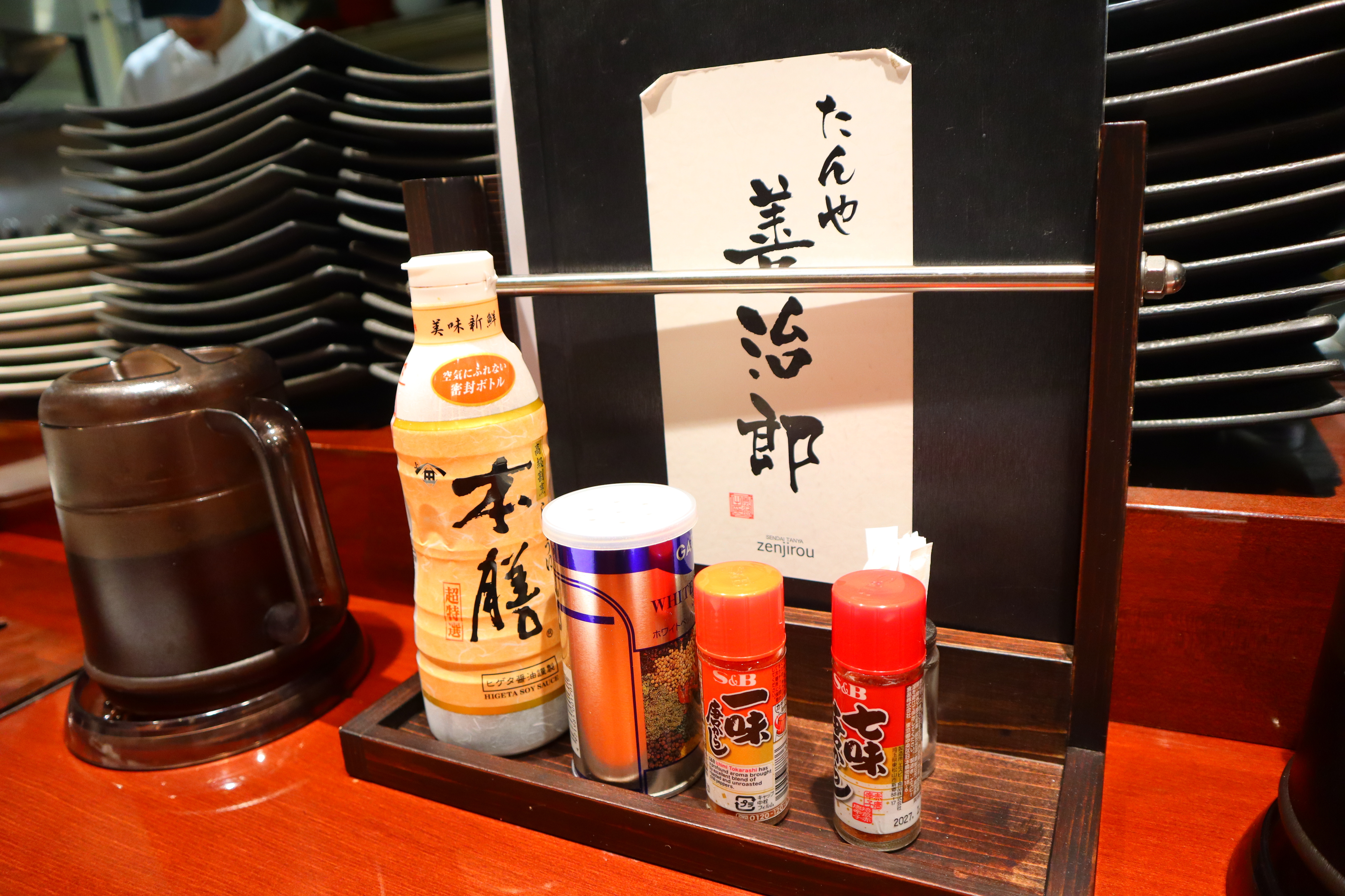 (日本仙台美食)たんや善治郎 南町通り店