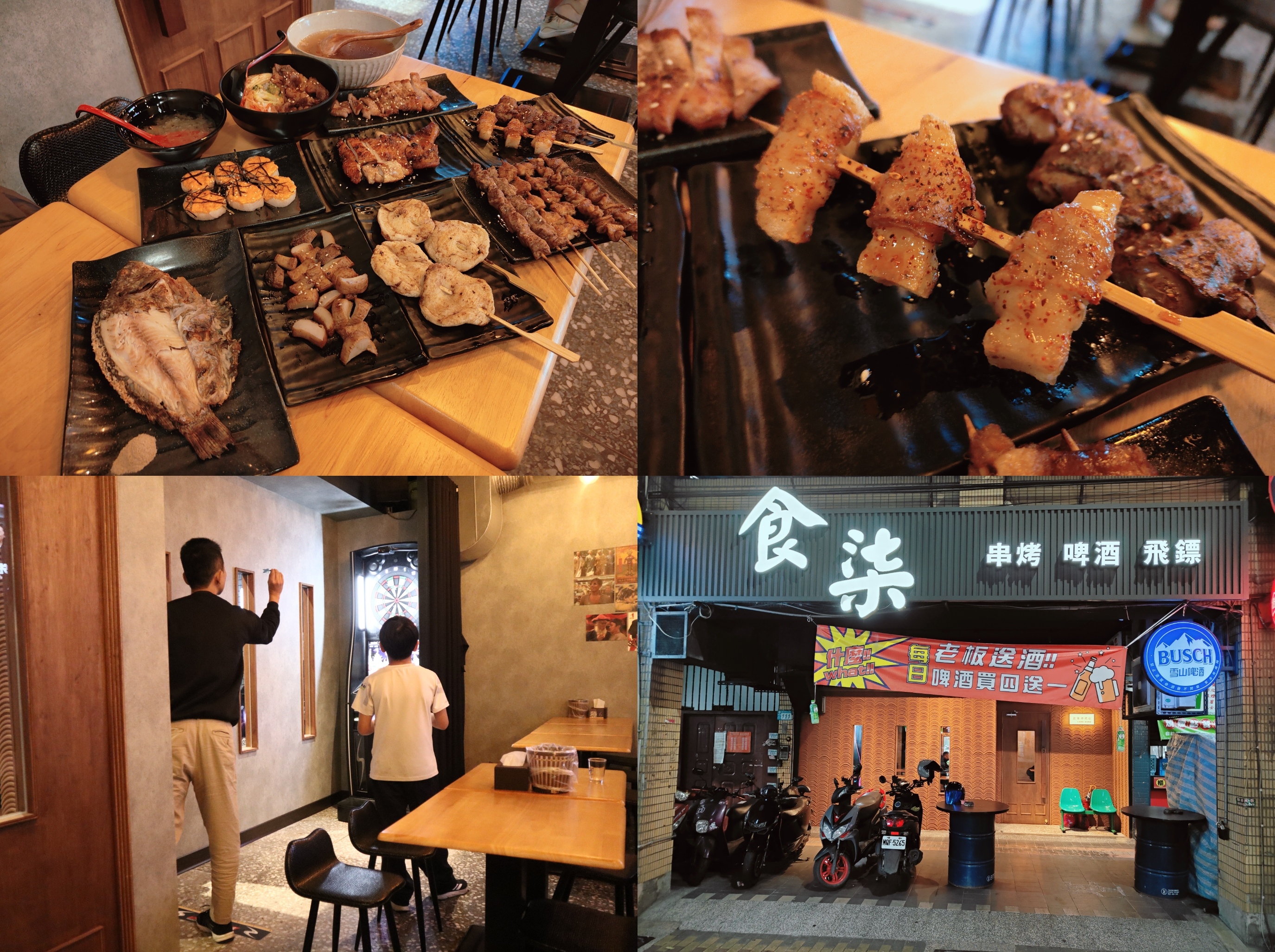 (新北新莊美食)食柒串烤店-新莊店，