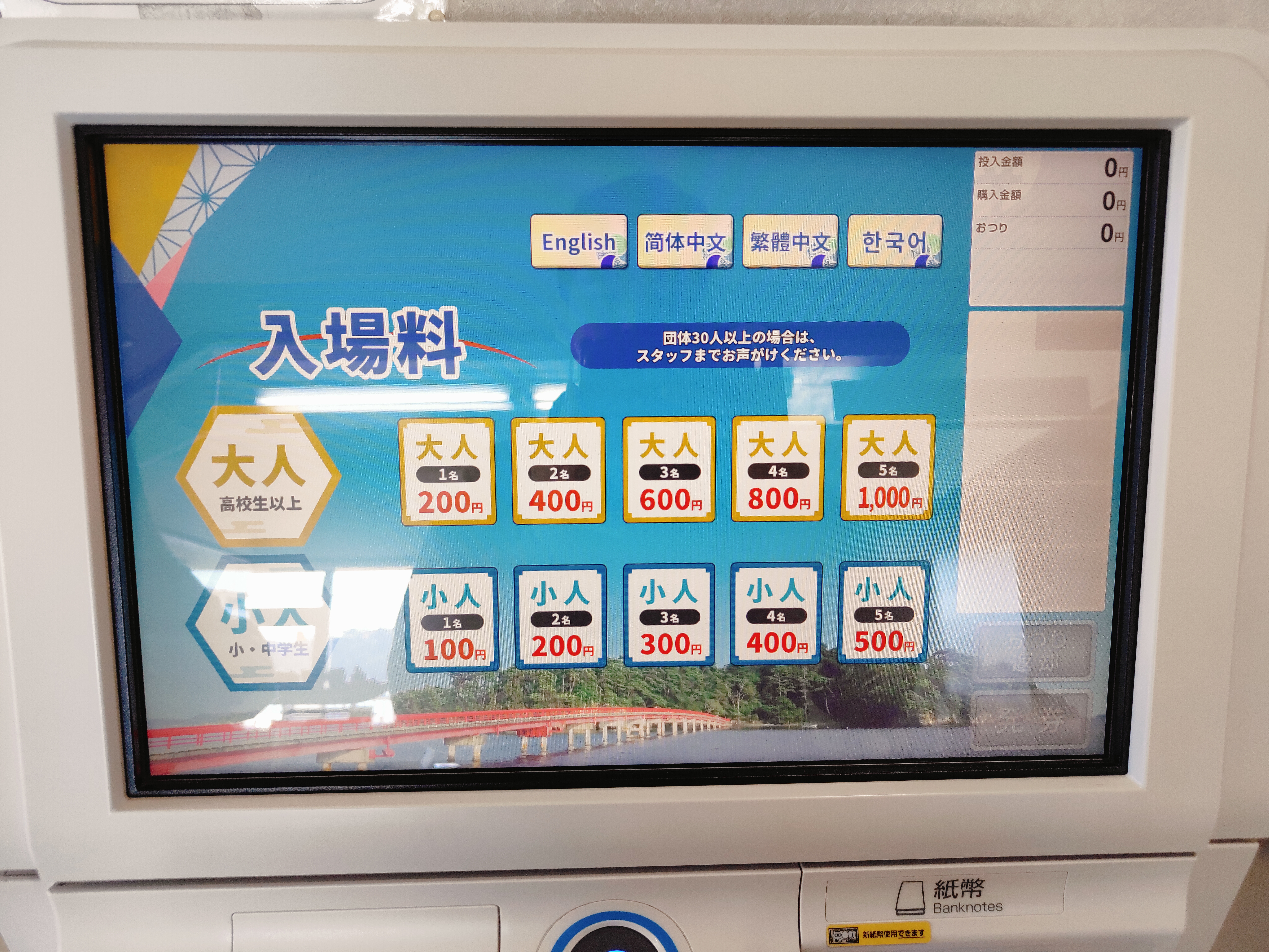 (未設定標題)