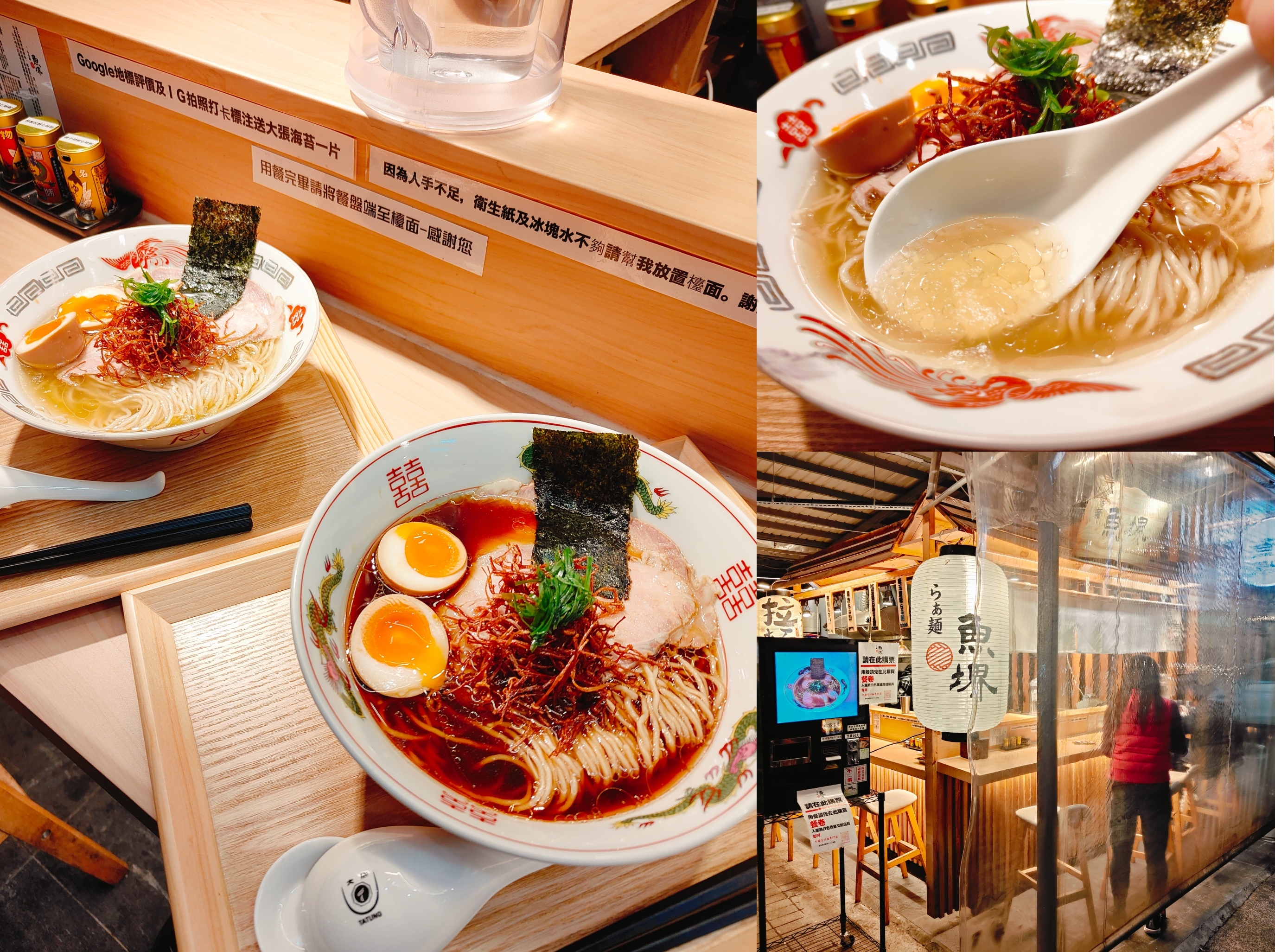 (新北板橋美食)拉麵らぁ麺魚堺-板橋府中店，2025板橋最新