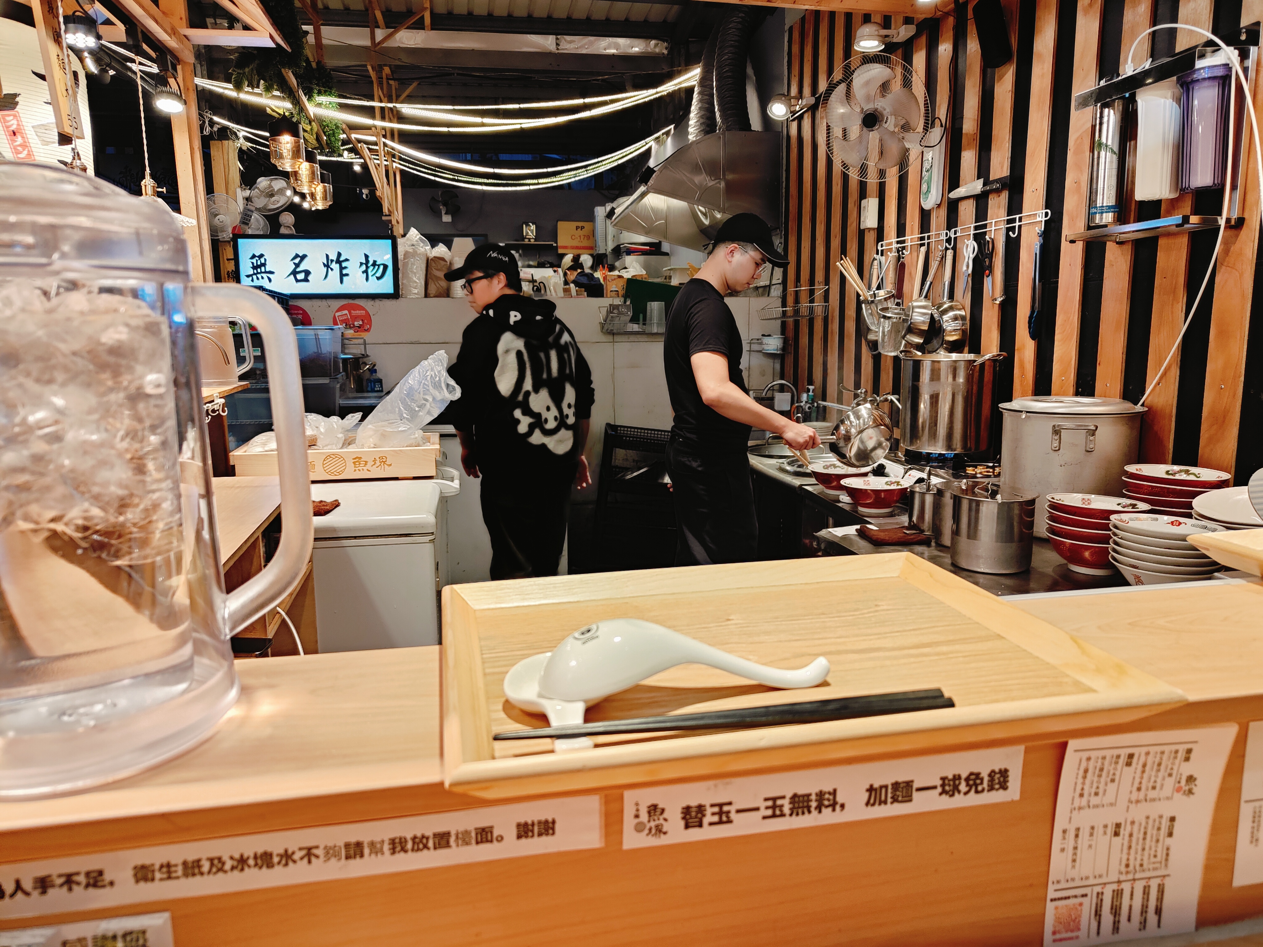 (新北板橋美食)拉麵らぁ麺魚堺-板橋府中店，2025板橋最新