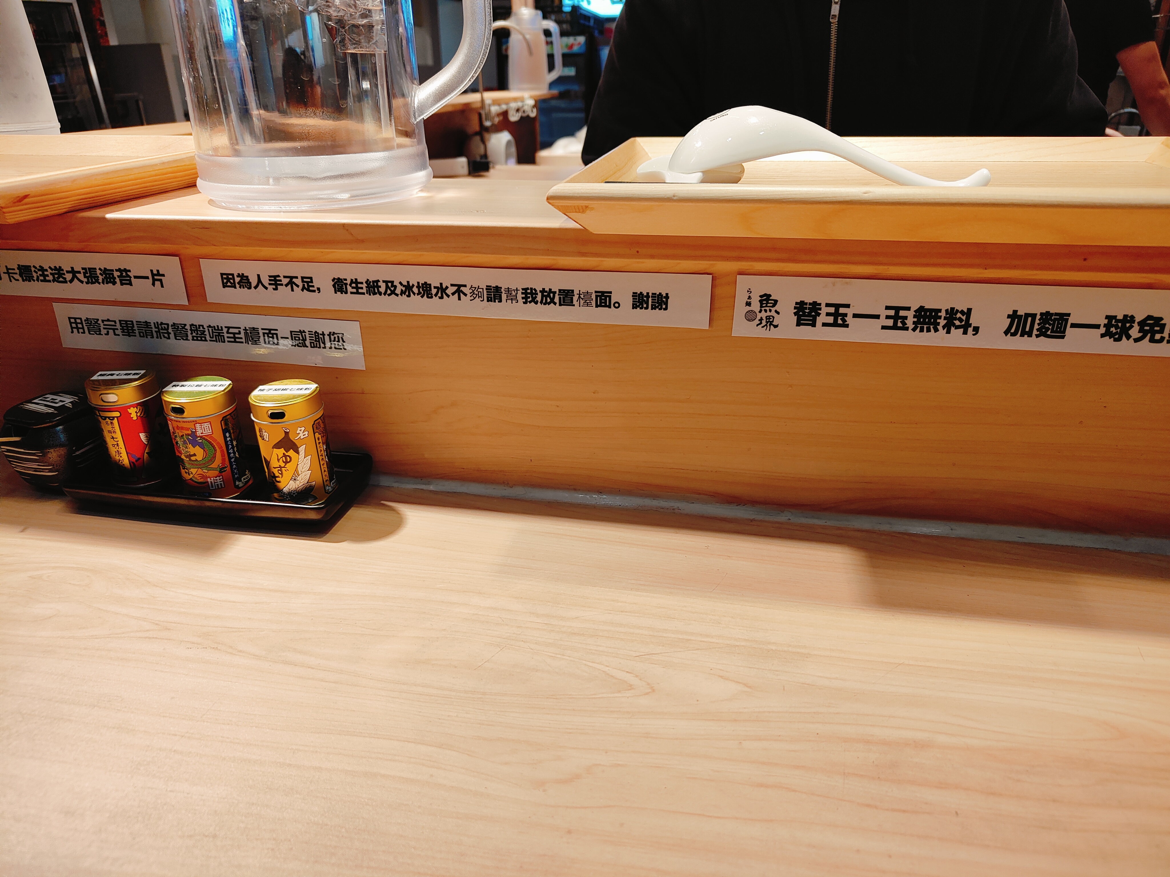 (新北板橋美食)拉麵らぁ麺魚堺-板橋府中店，2025板橋最新