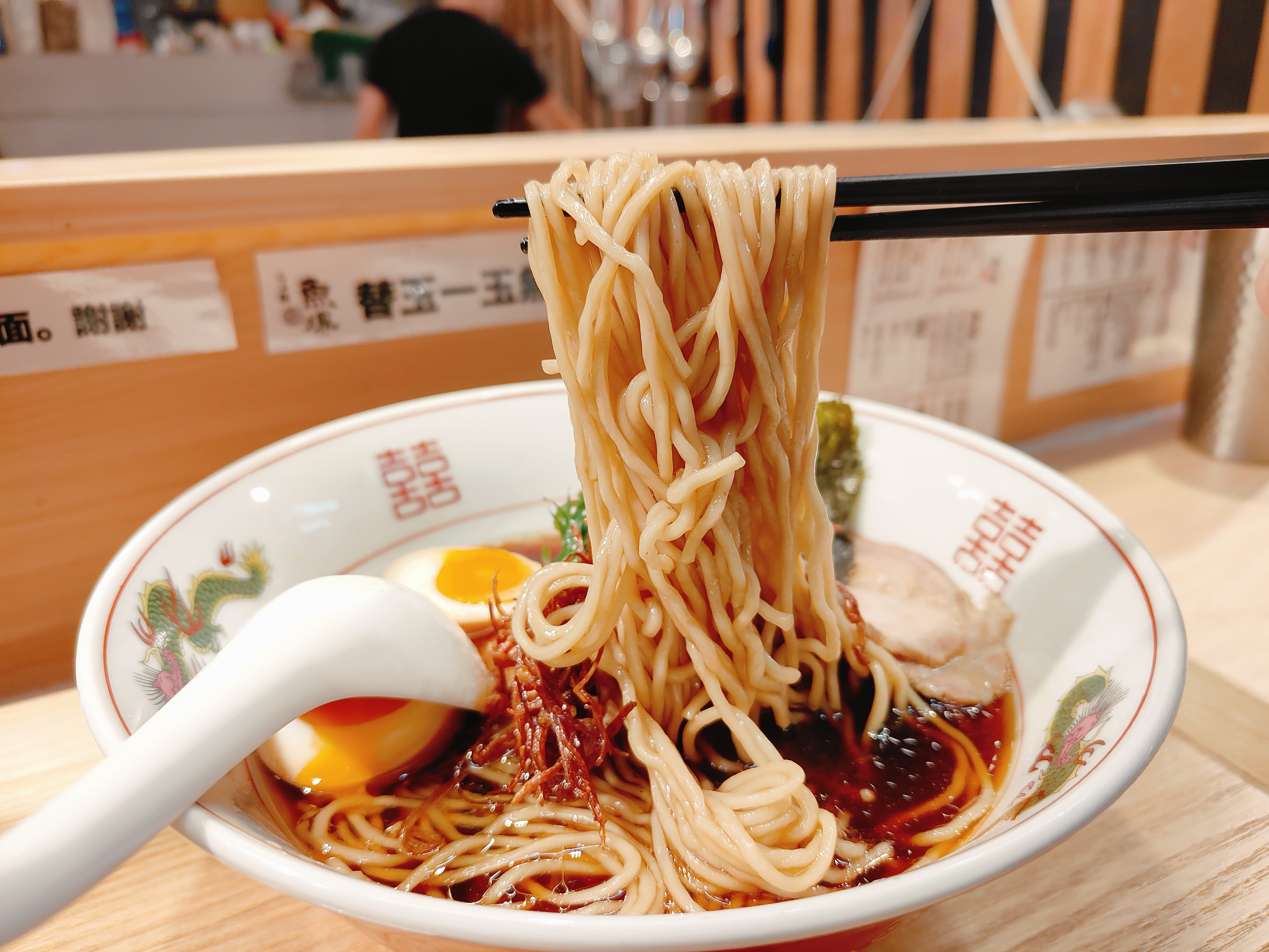 (新北板橋美食)拉麵らぁ麺魚堺-板橋府中店，2025板橋最新
