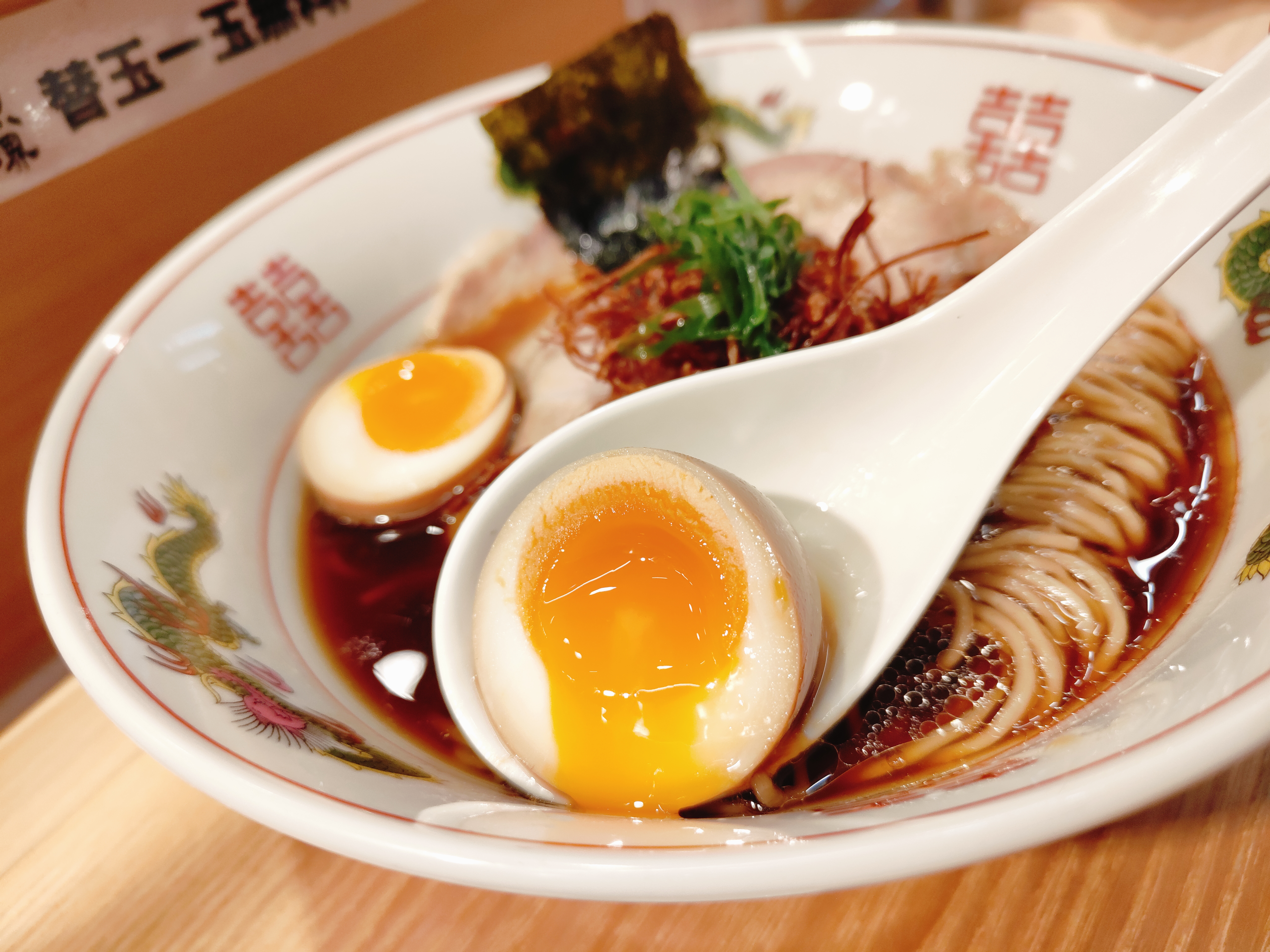 (新北板橋美食)拉麵らぁ麺魚堺-板橋府中店，2025板橋最新