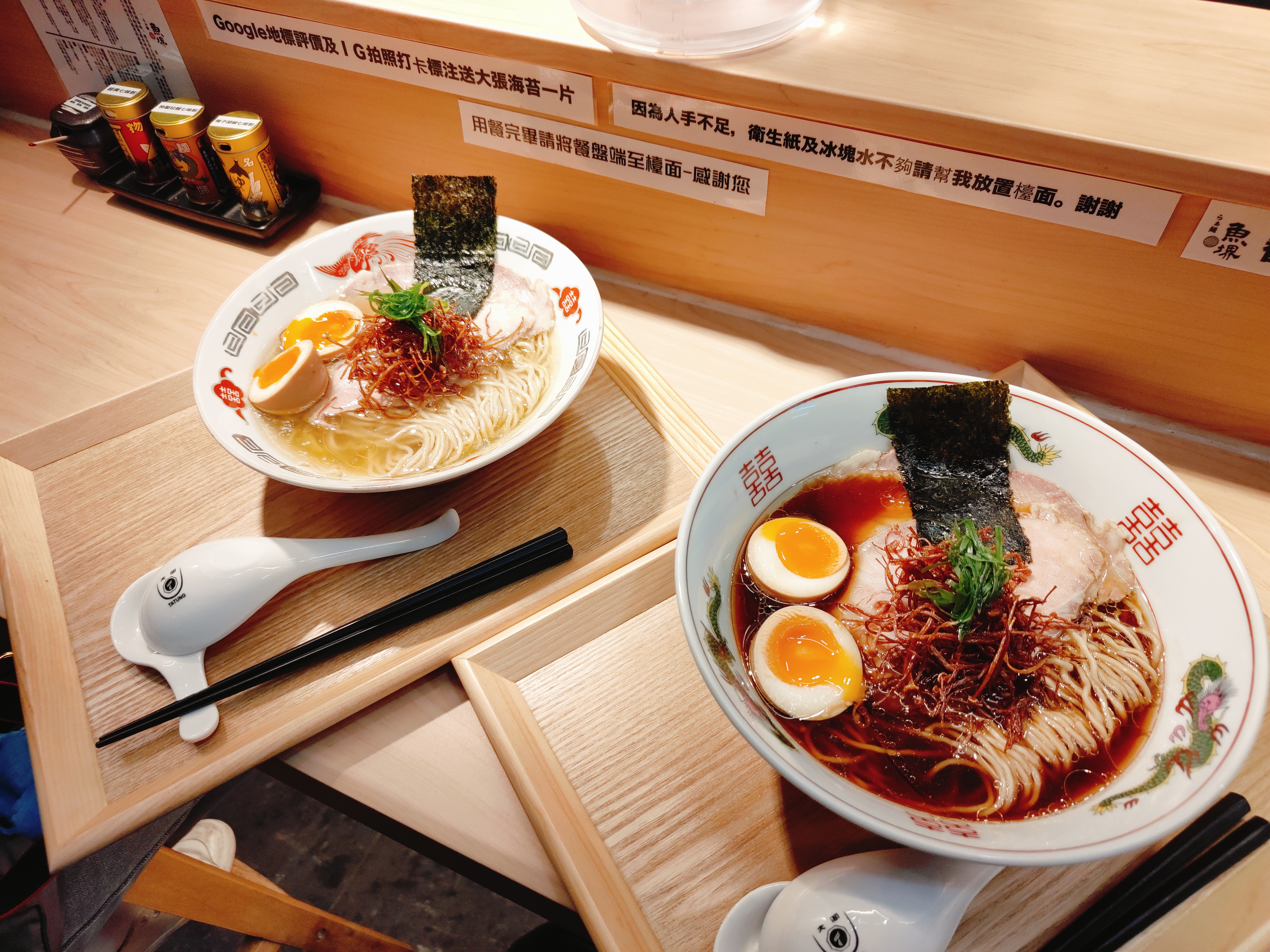 (新北板橋美食)拉麵らぁ麺魚堺-板橋府中店，2025板橋最新