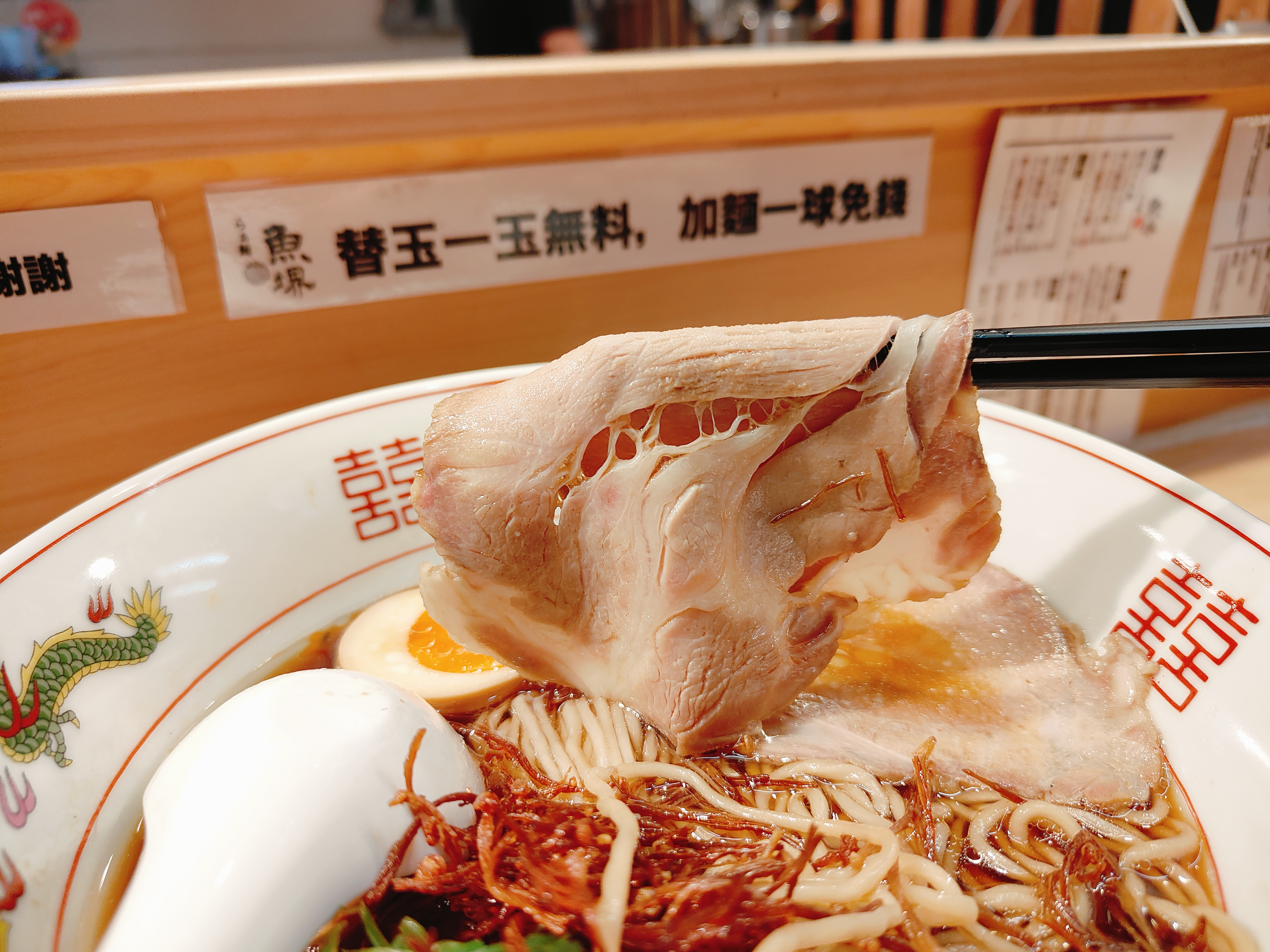 (新北板橋美食)拉麵らぁ麺魚堺-板橋府中店，2025板橋最新