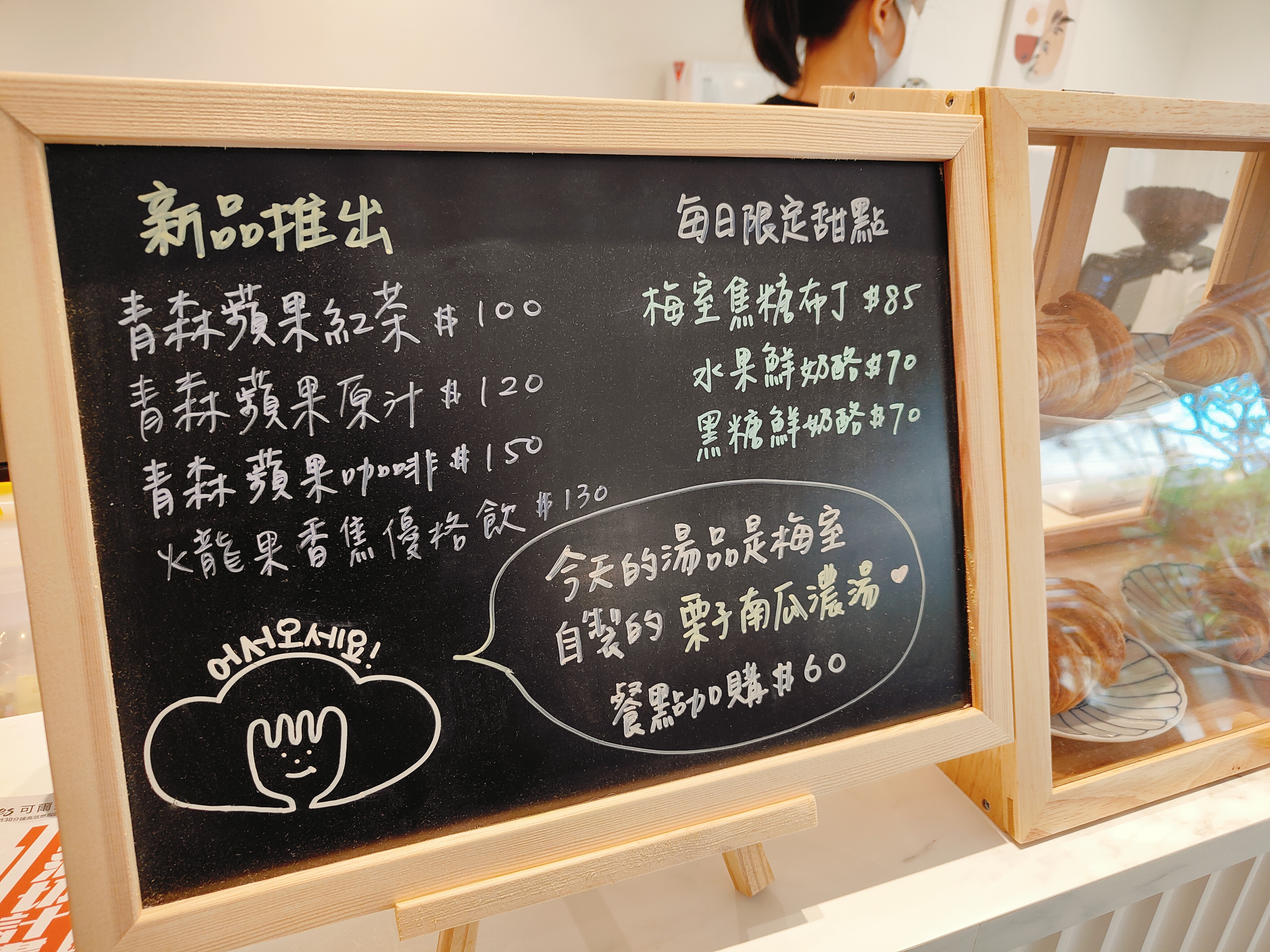 (新北新莊美食)梅室 Umemuro，親子友善、寵物友善，平