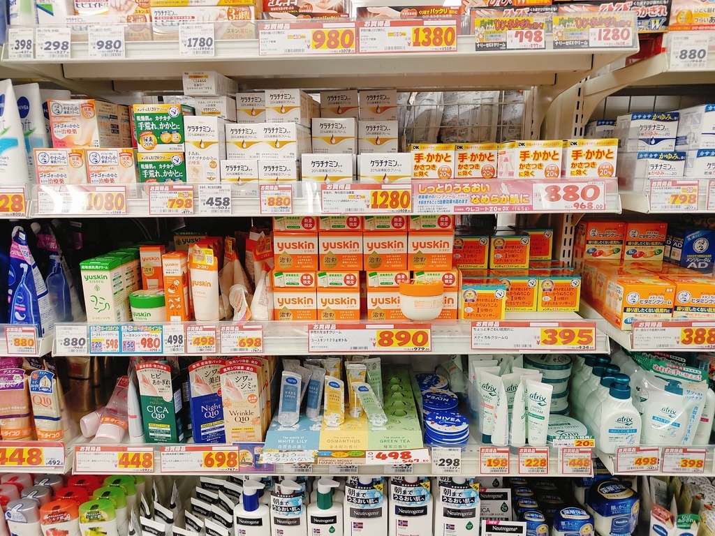 (日本仙台購物)大國藥妝 仙台Clis Road店