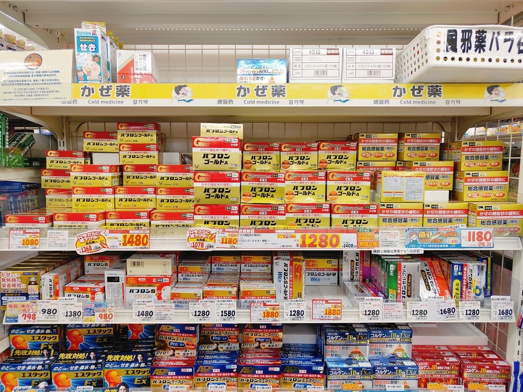 (日本仙台購物)大國藥妝 仙台Clis Road店