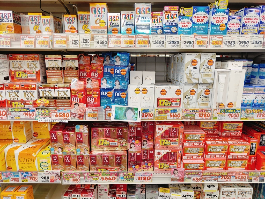(日本仙台購物)大國藥妝 仙台Clis Road店