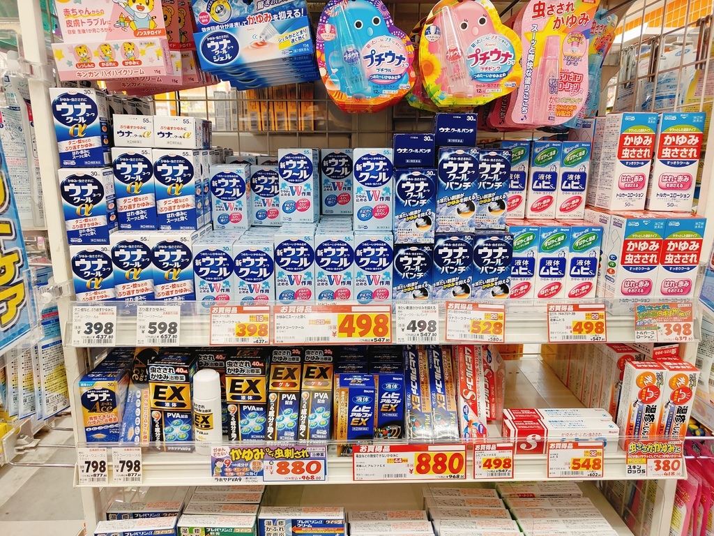 (日本仙台購物)大國藥妝 仙台Clis Road店