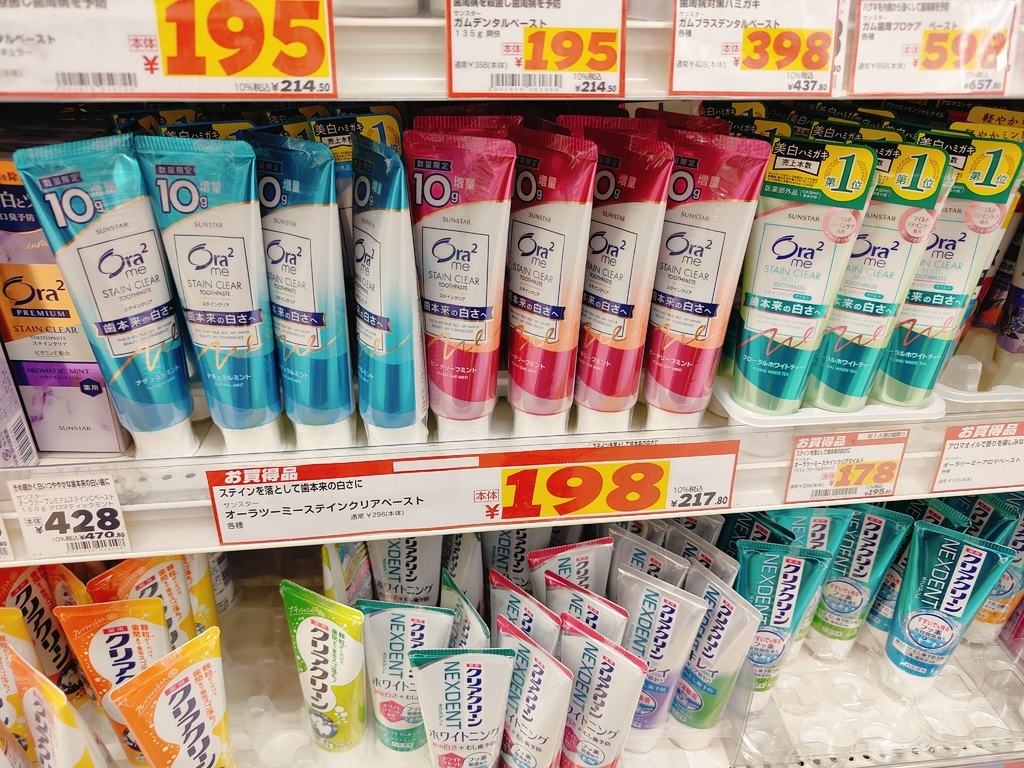 (日本仙台購物)大國藥妝 仙台Clis Road店