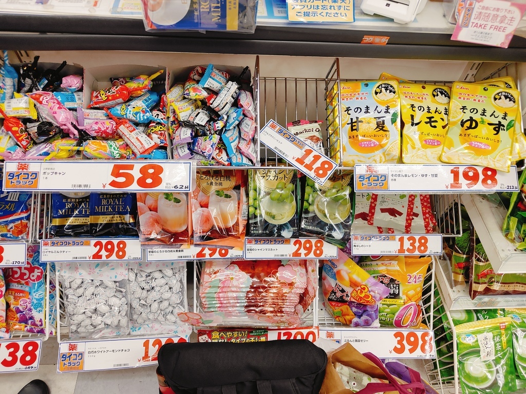 (日本仙台購物)大國藥妝 仙台Clis Road店