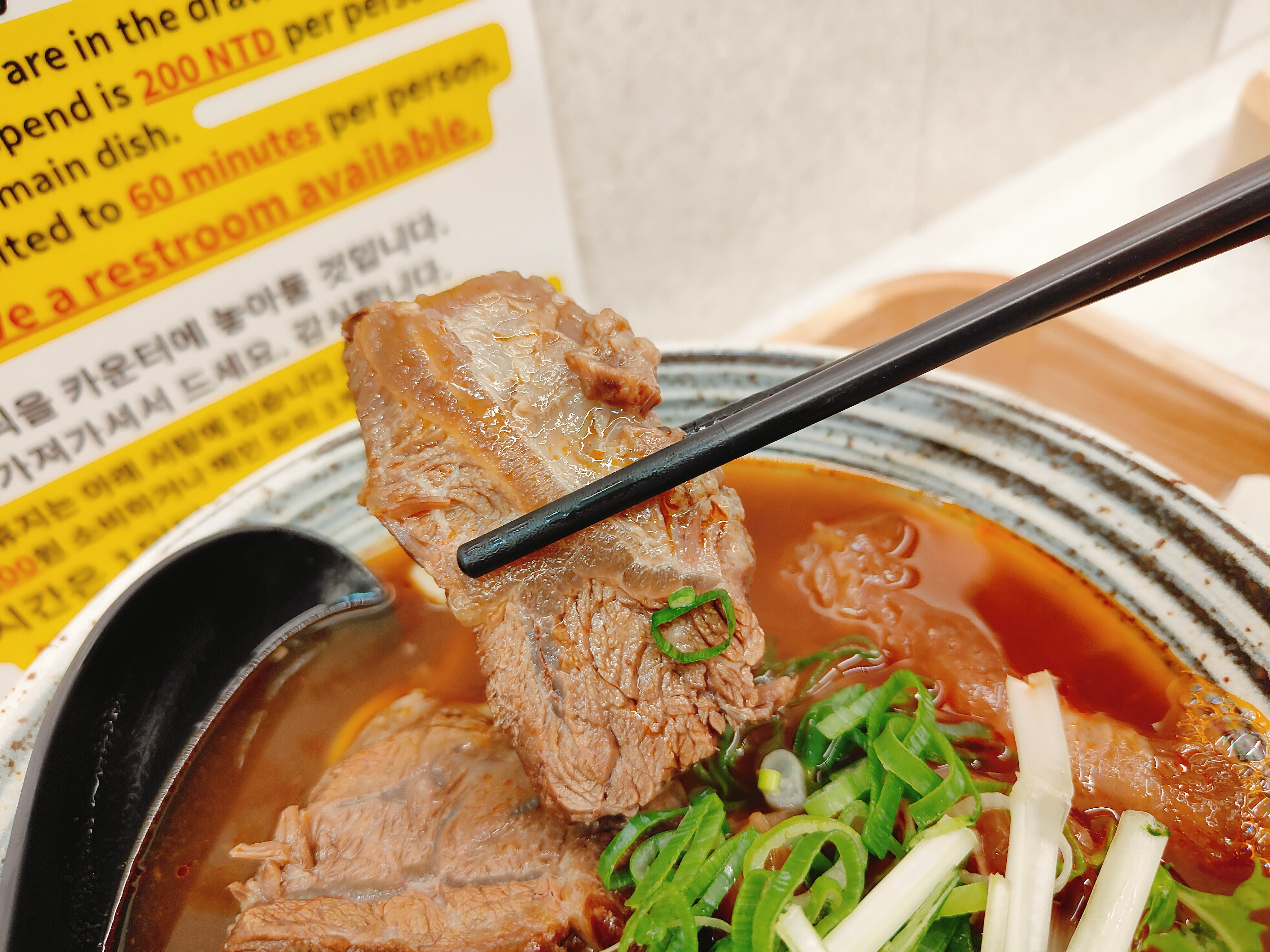 台北萬華西門美食-御真牛，西門町牛肉麵推薦!!牛筋QQ的超級好吃~~提供多種語言選擇，外國人友善。曾在台北牛肉麵節得獎~－Nash's Wonderland｜