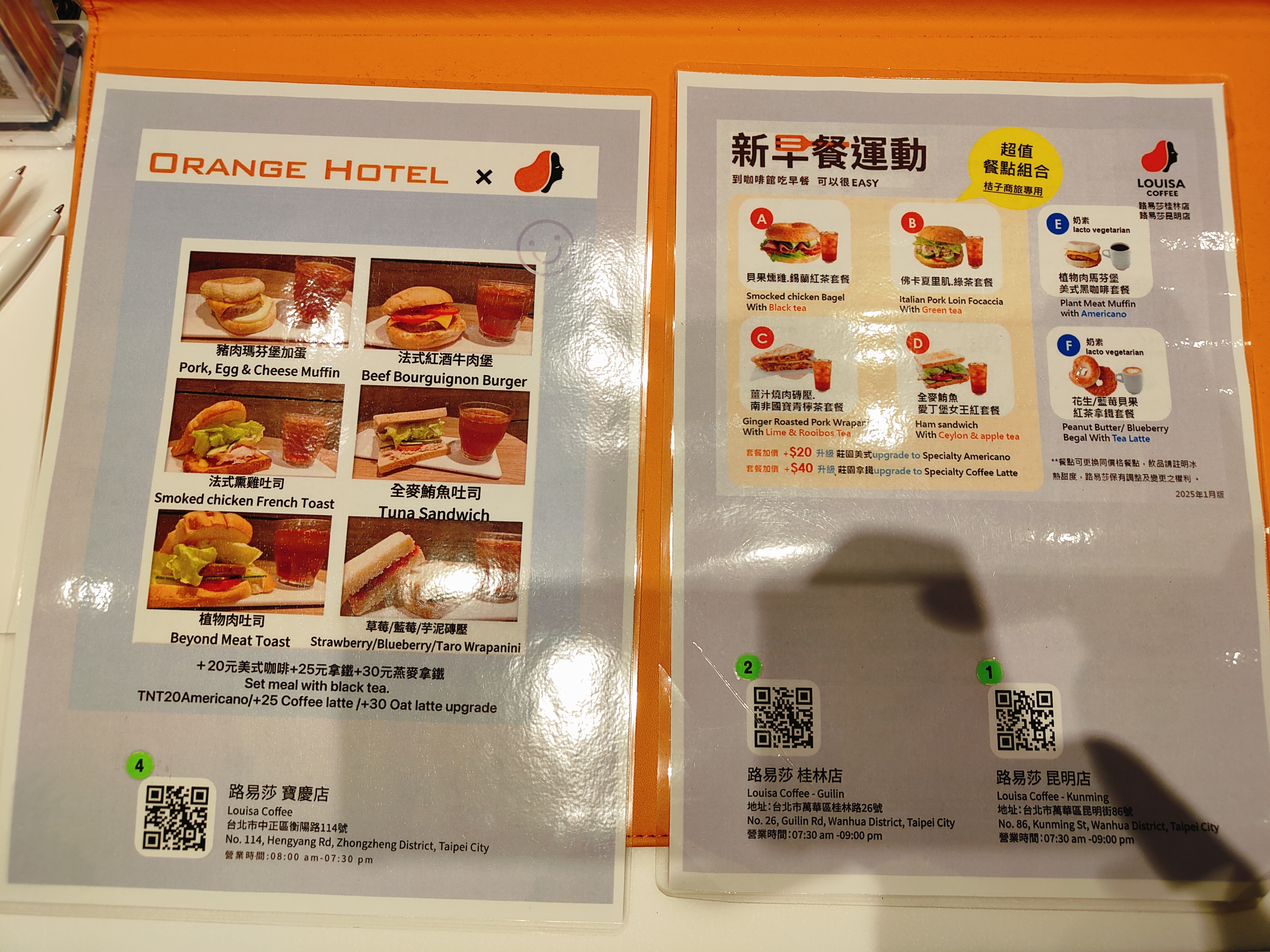 (台北西門住宿)Orange Hotel Hanzhong 