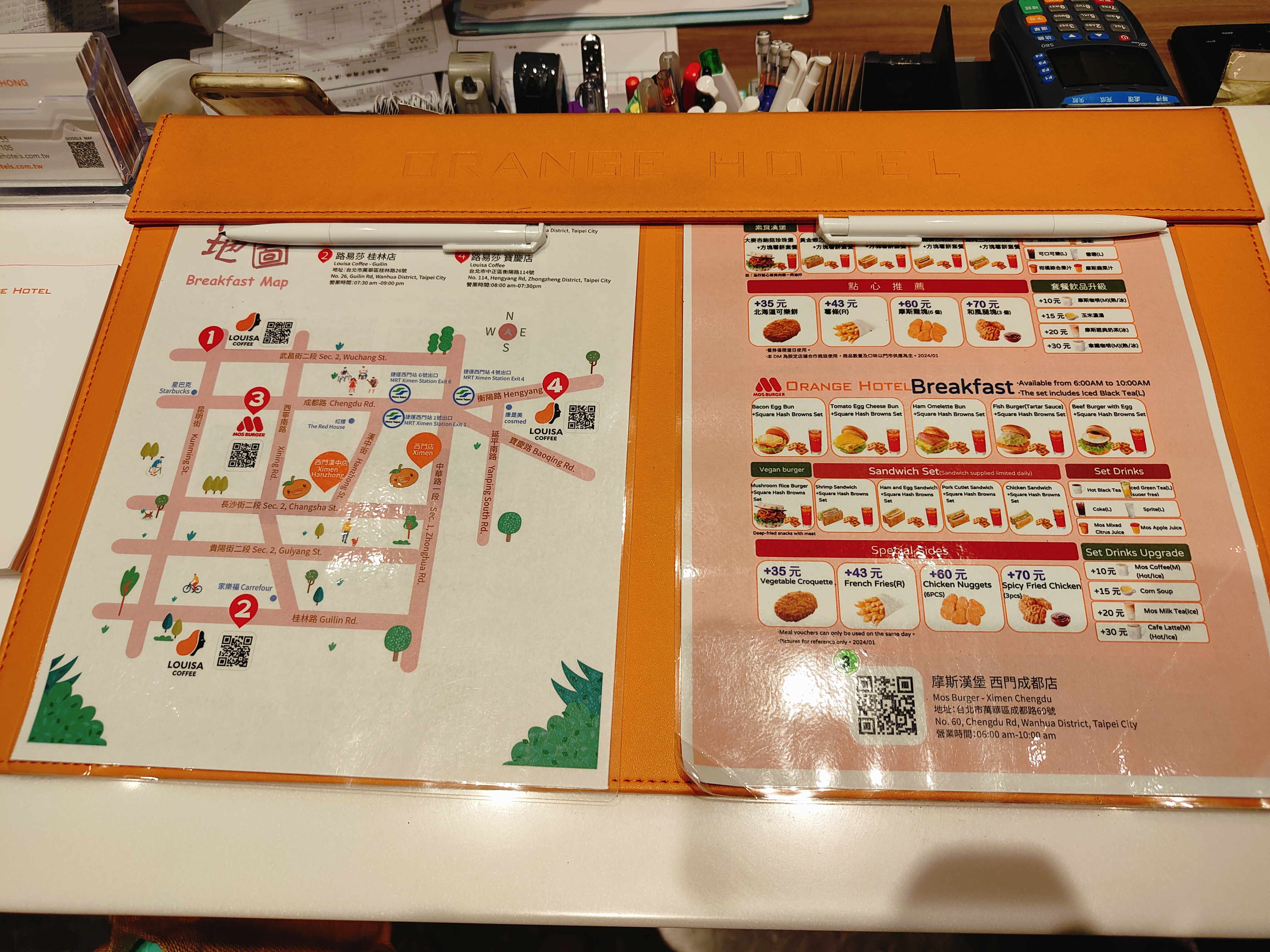 (台北西門住宿)Orange Hotel Hanzhong 