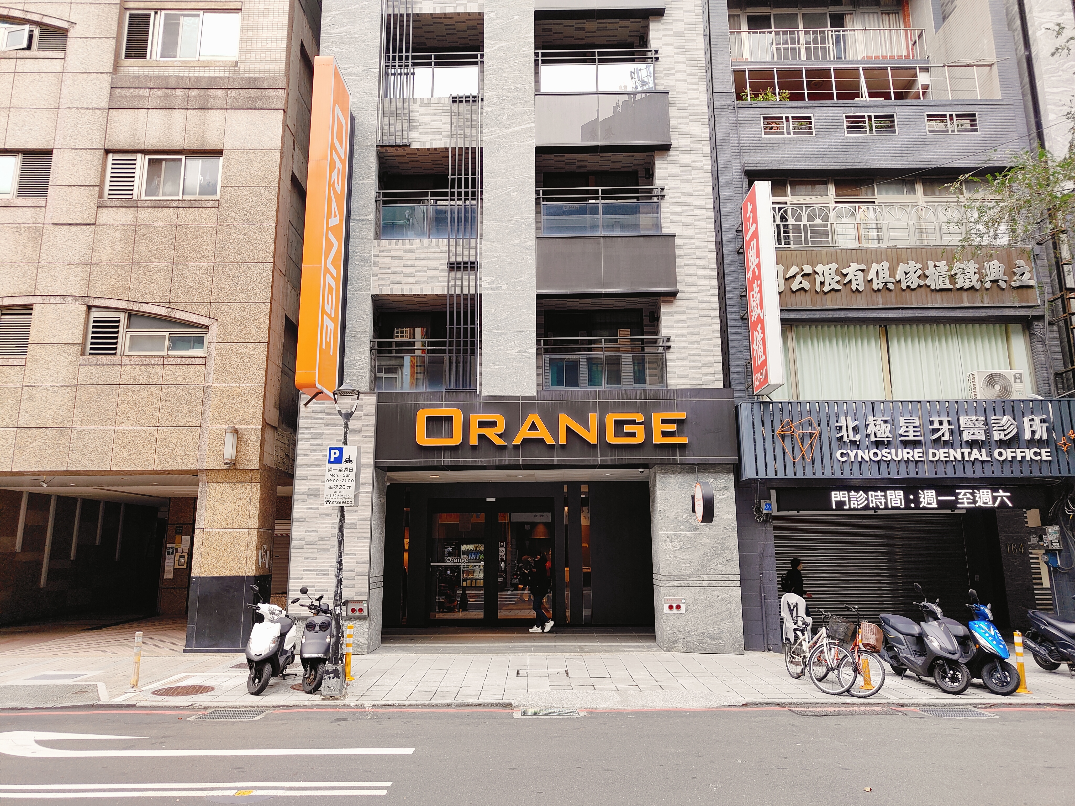 (台北西門住宿)Orange Hotel Hanzhong 