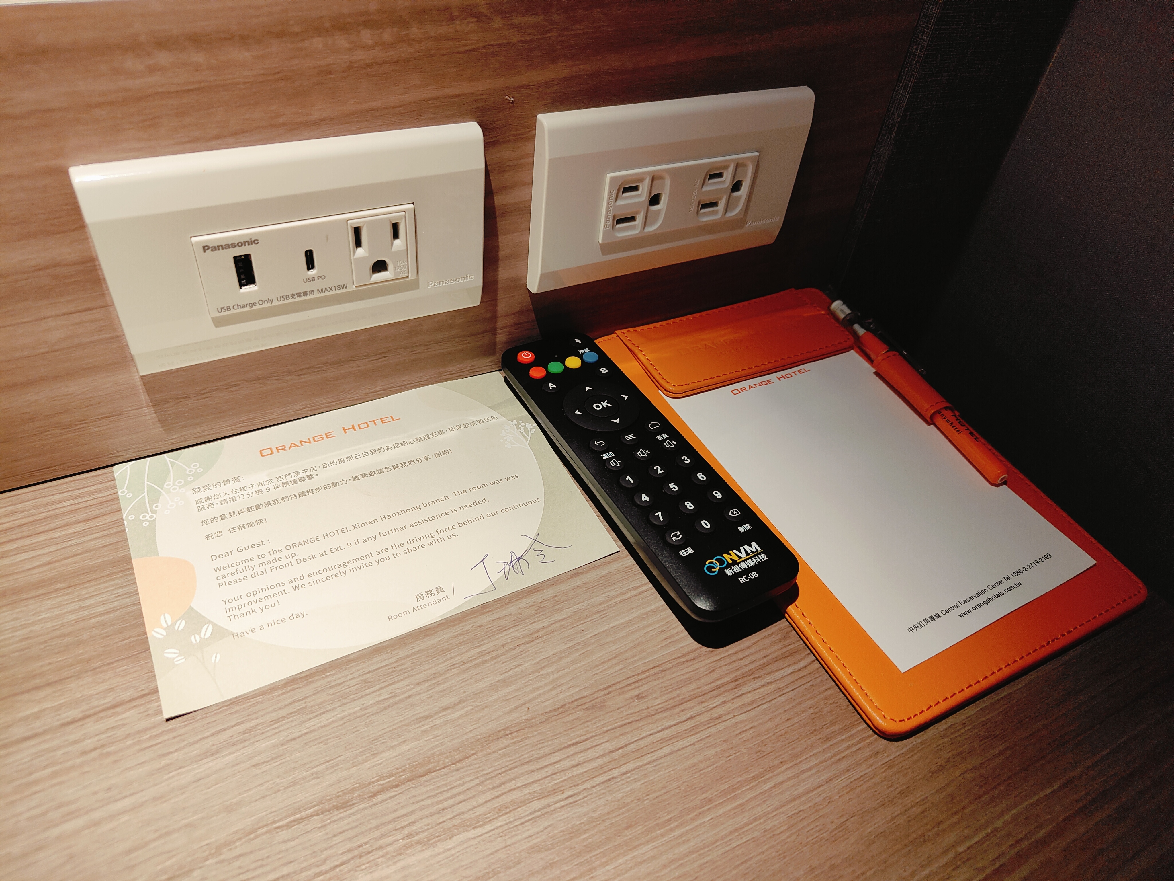 (台北西門住宿)Orange Hotel Hanzhong 