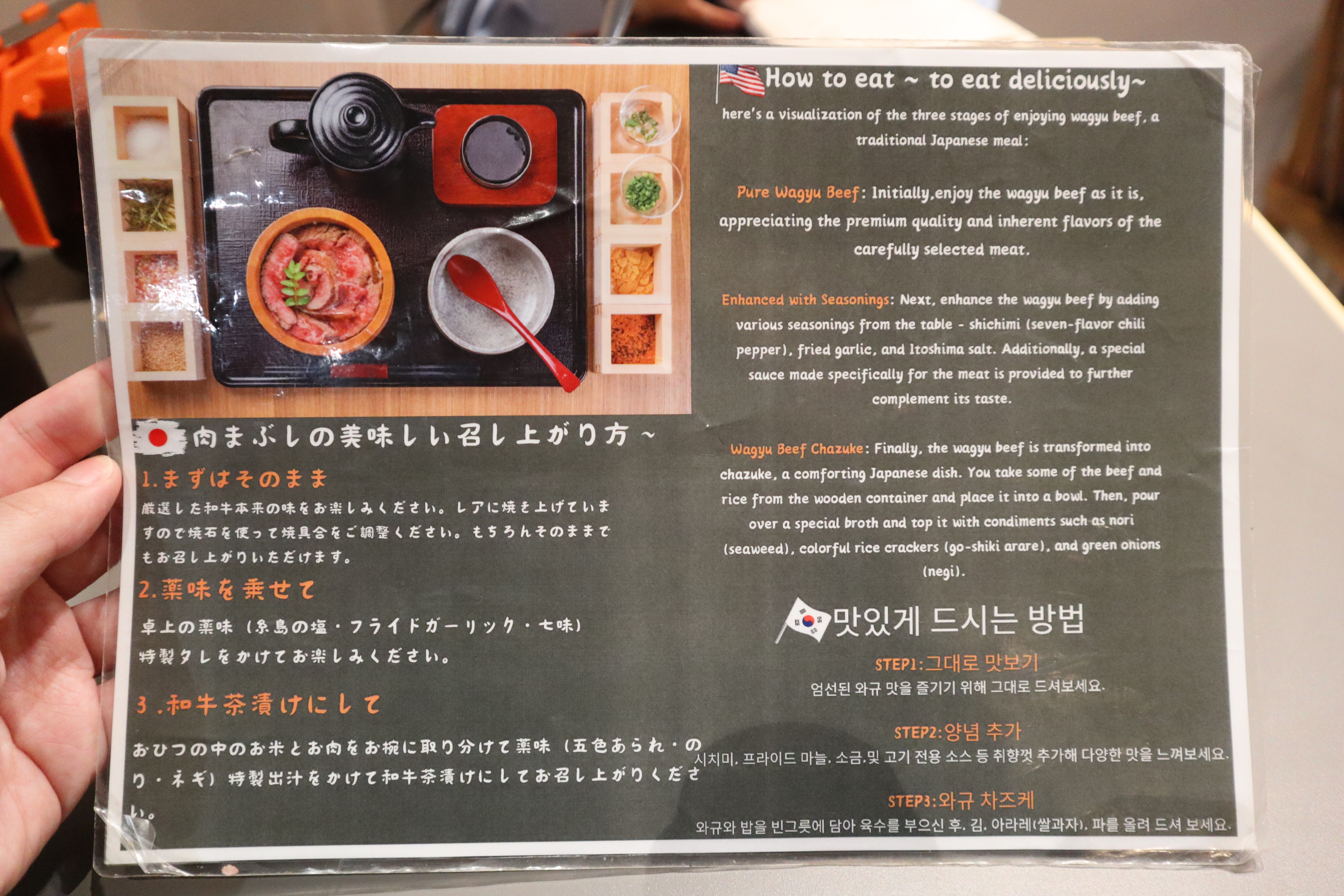 (福岡餐廳)黒毛和牛 博多牛まぶし 武蔵，近期超夯的超高CP