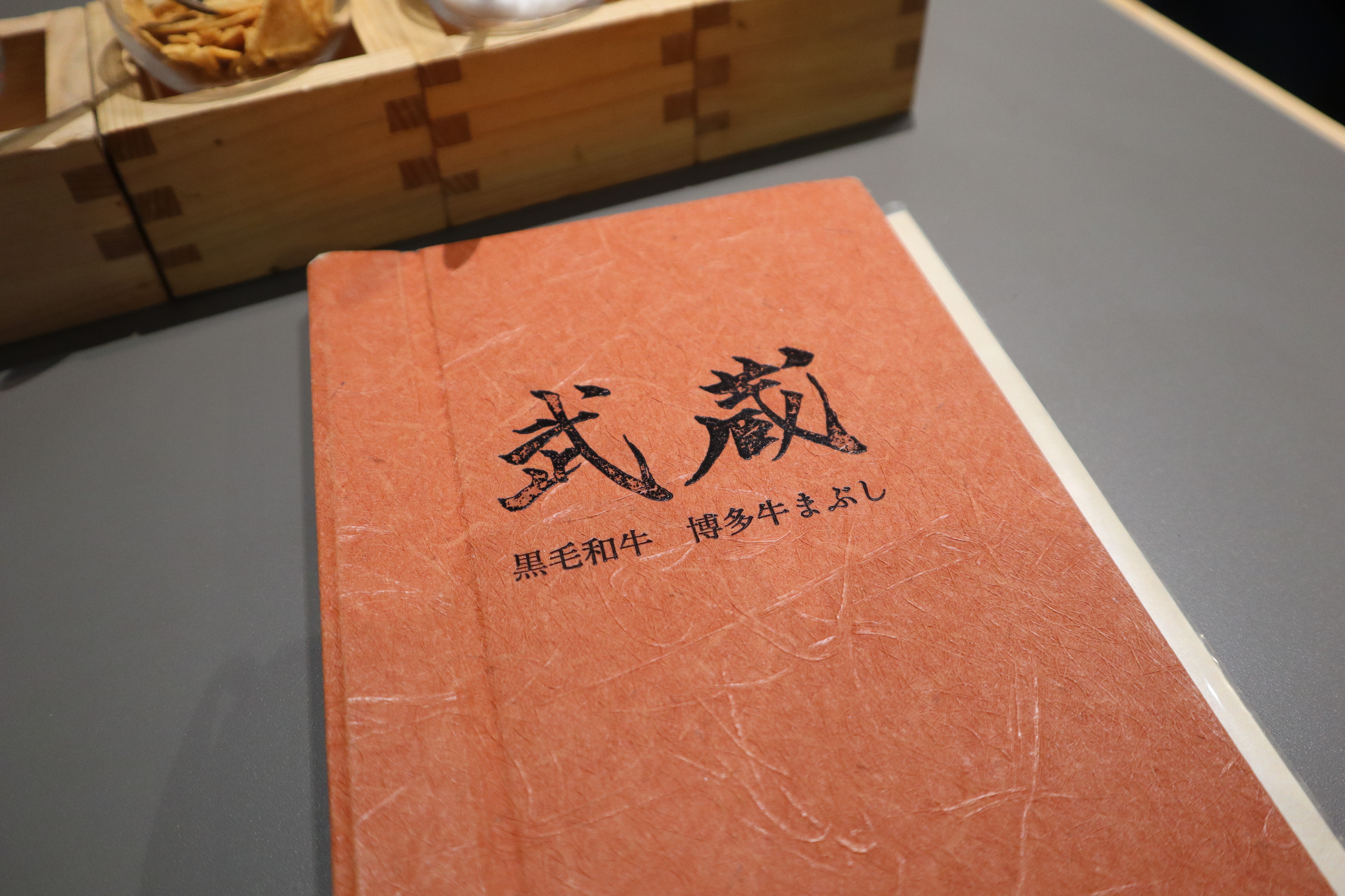 (福岡餐廳)黒毛和牛 博多牛まぶし 武蔵，近期超夯的超高CP