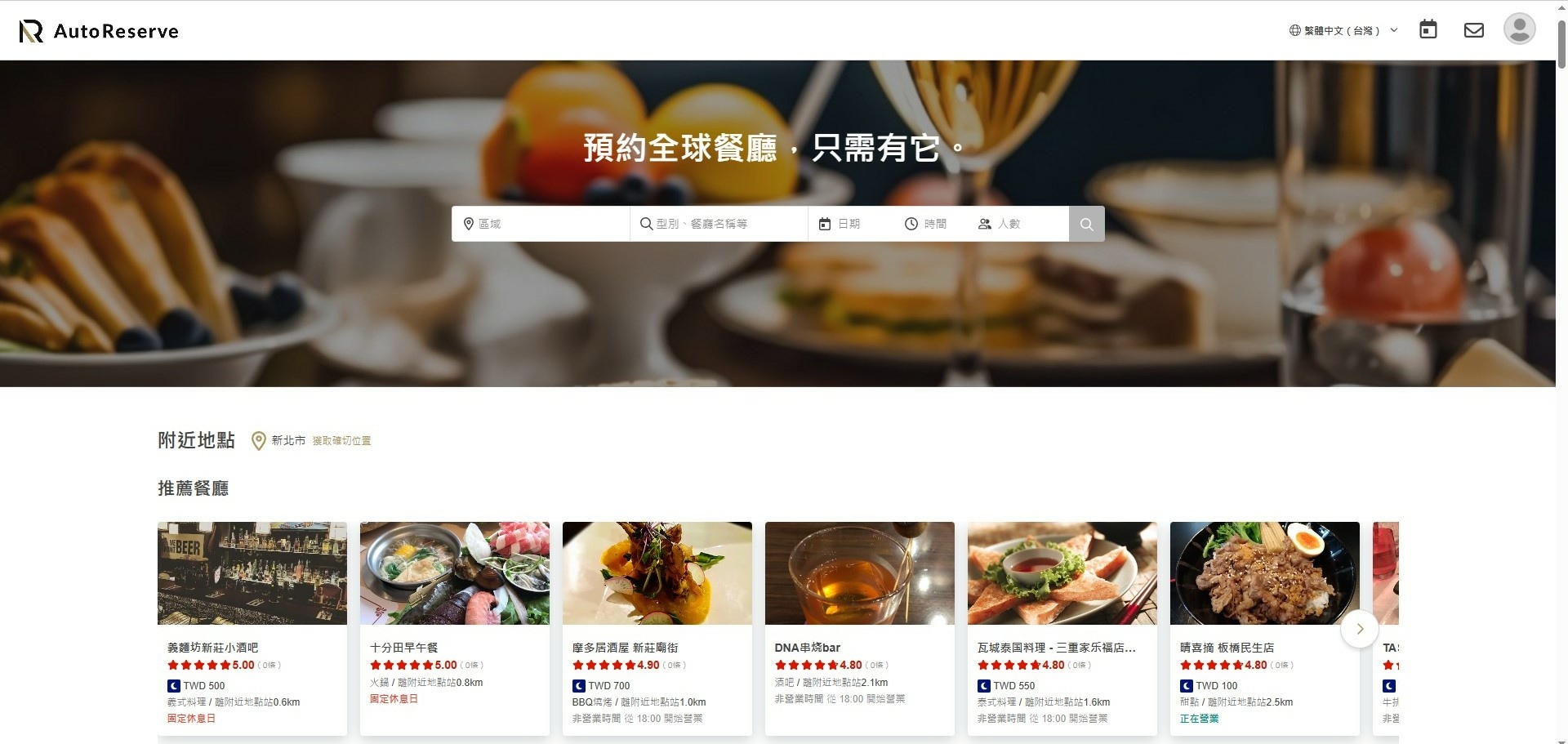 (福岡餐廳)黒毛和牛 博多牛まぶし 武蔵，近期超夯的超高CP