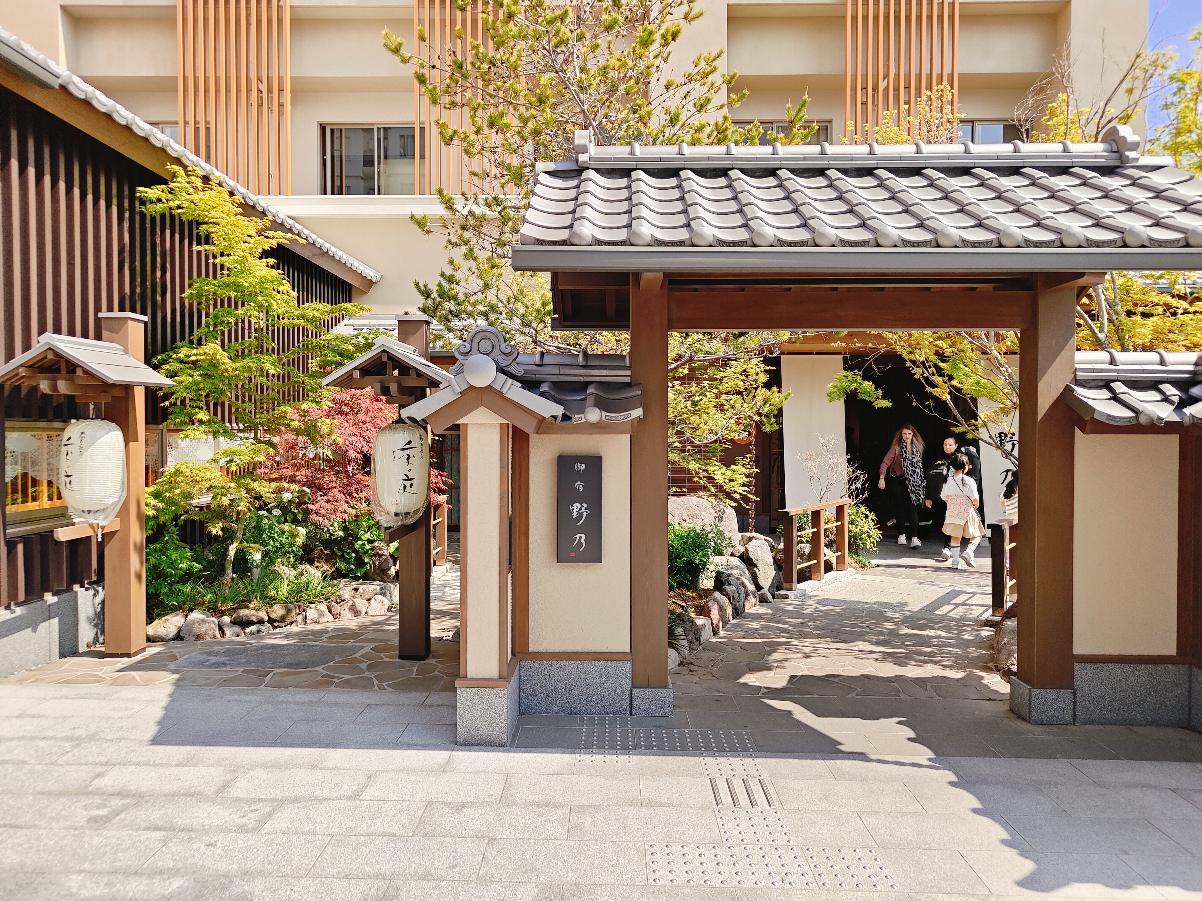 (日本大分住宿)別府八湯 御宿 野乃別府-Onyado No