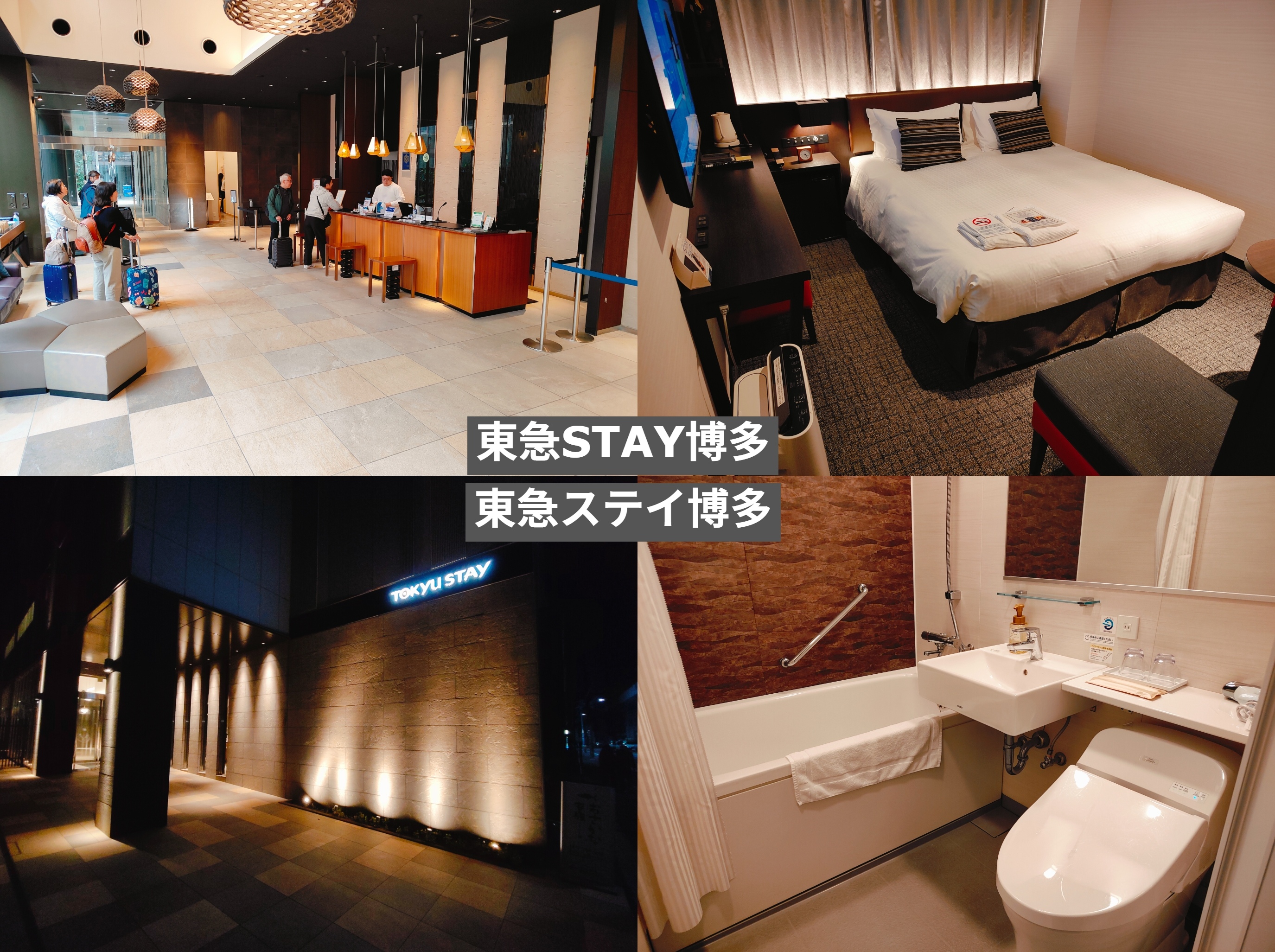 (日本福岡住宿)東急STAY博多-東急ステイ博多 (日本福岡住宿)東急STAY博多-東急ステイ博多