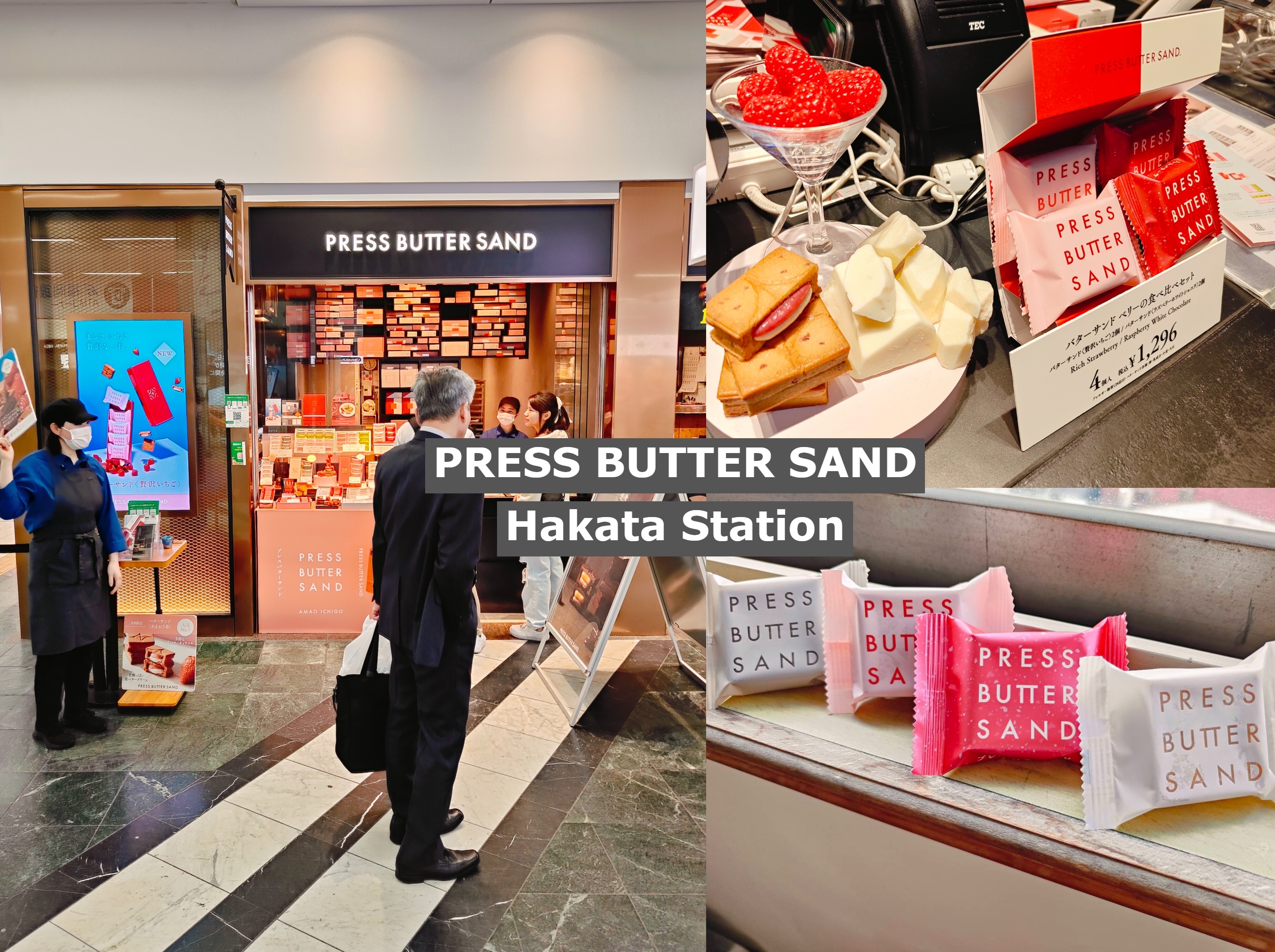 (福岡餐廳)PRESS BUTTER SAND Hakata