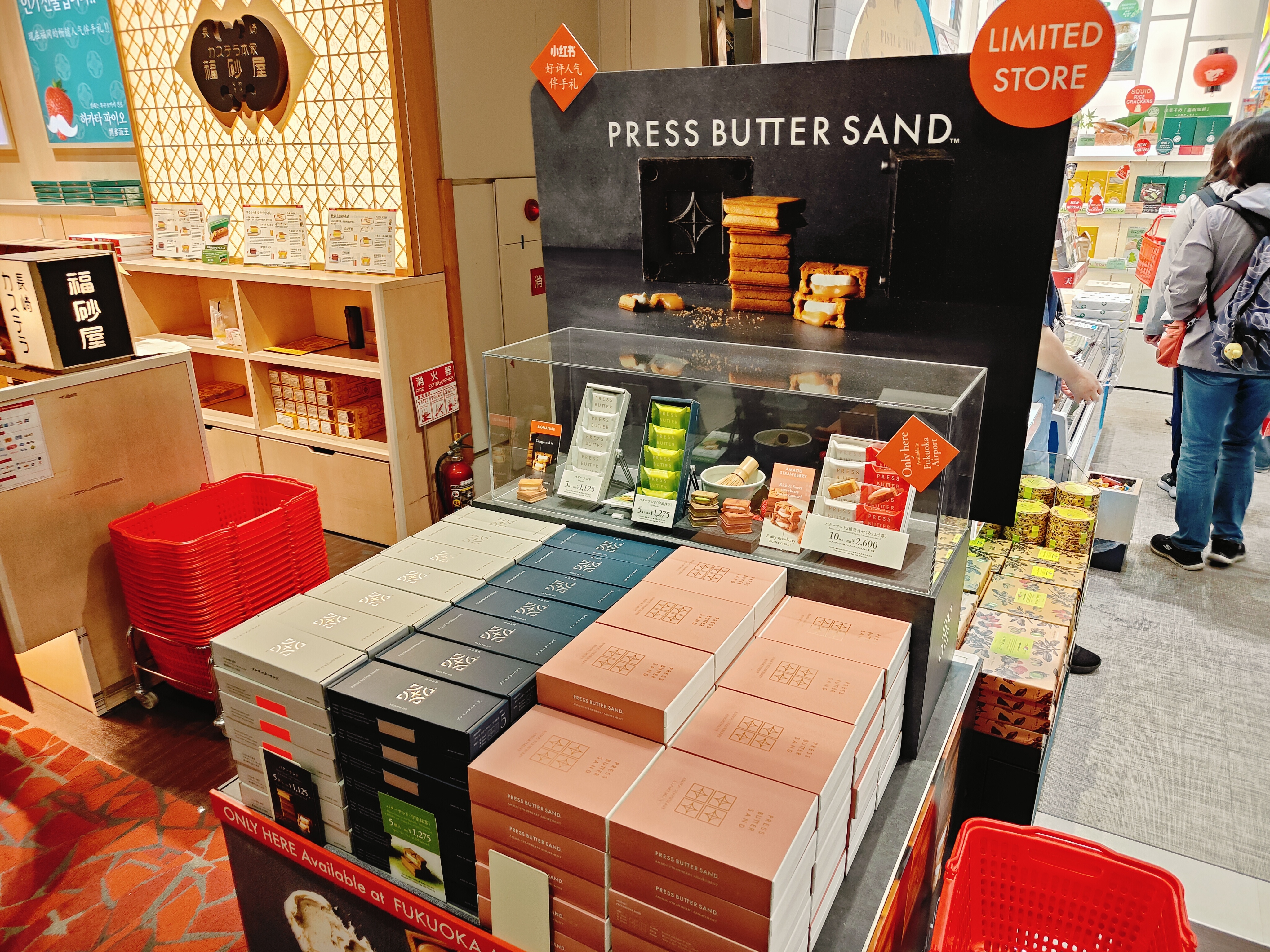 (日本福岡旅遊)南免稅店 South Duty Free S