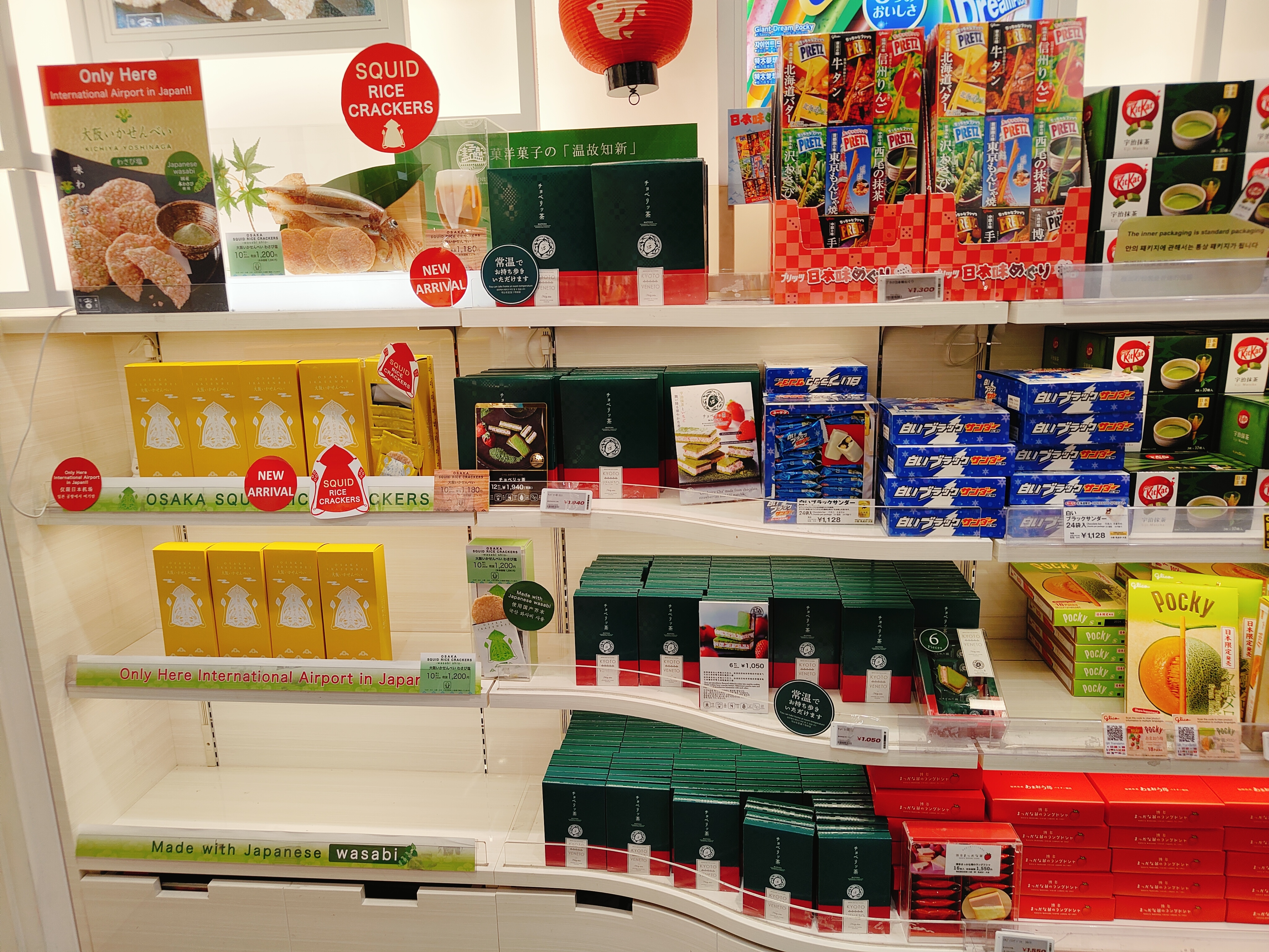 (日本福岡旅遊)南免稅店 South Duty Free S