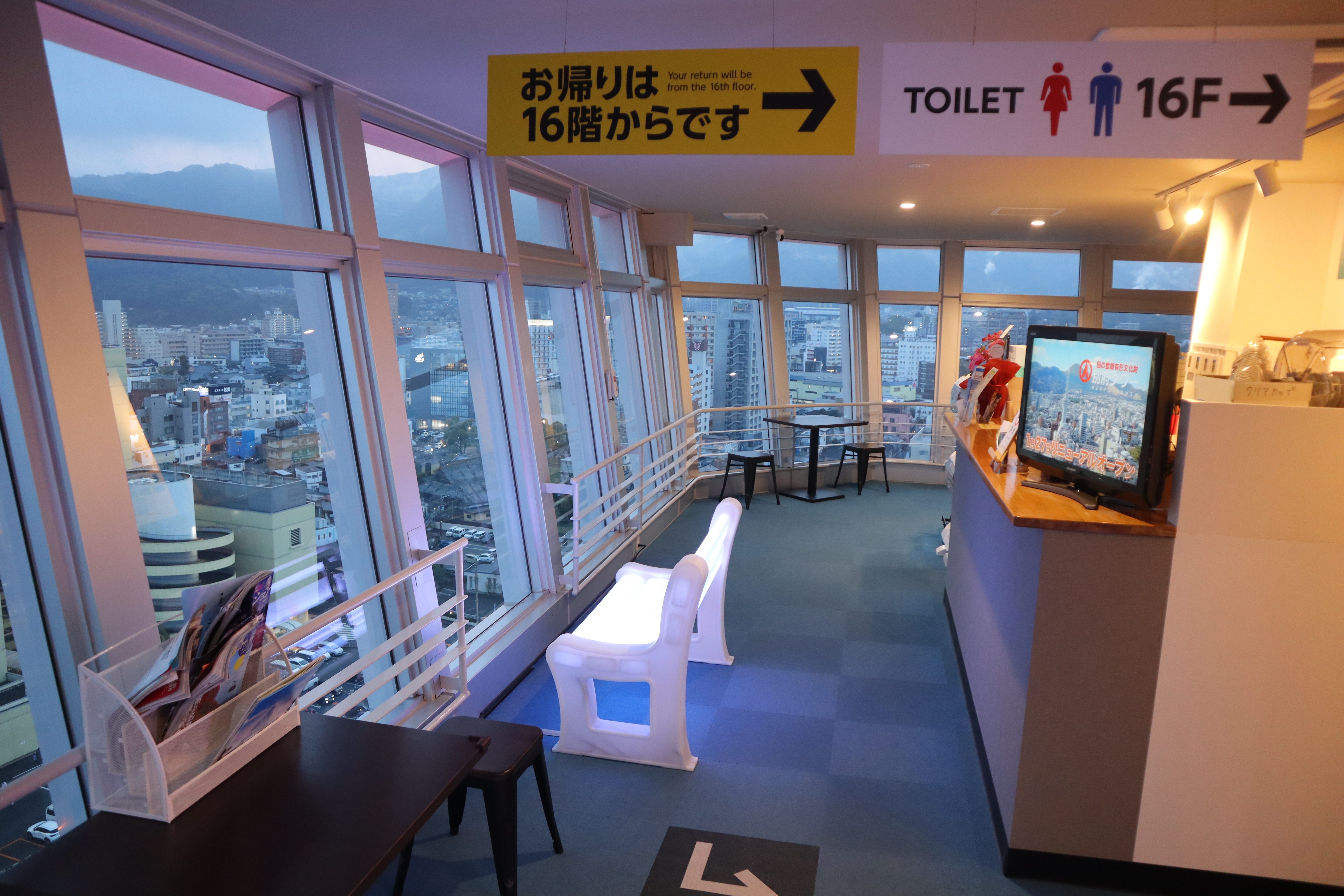 (日本大分旅遊)別府塔-別府タワー，高約100米，360度全