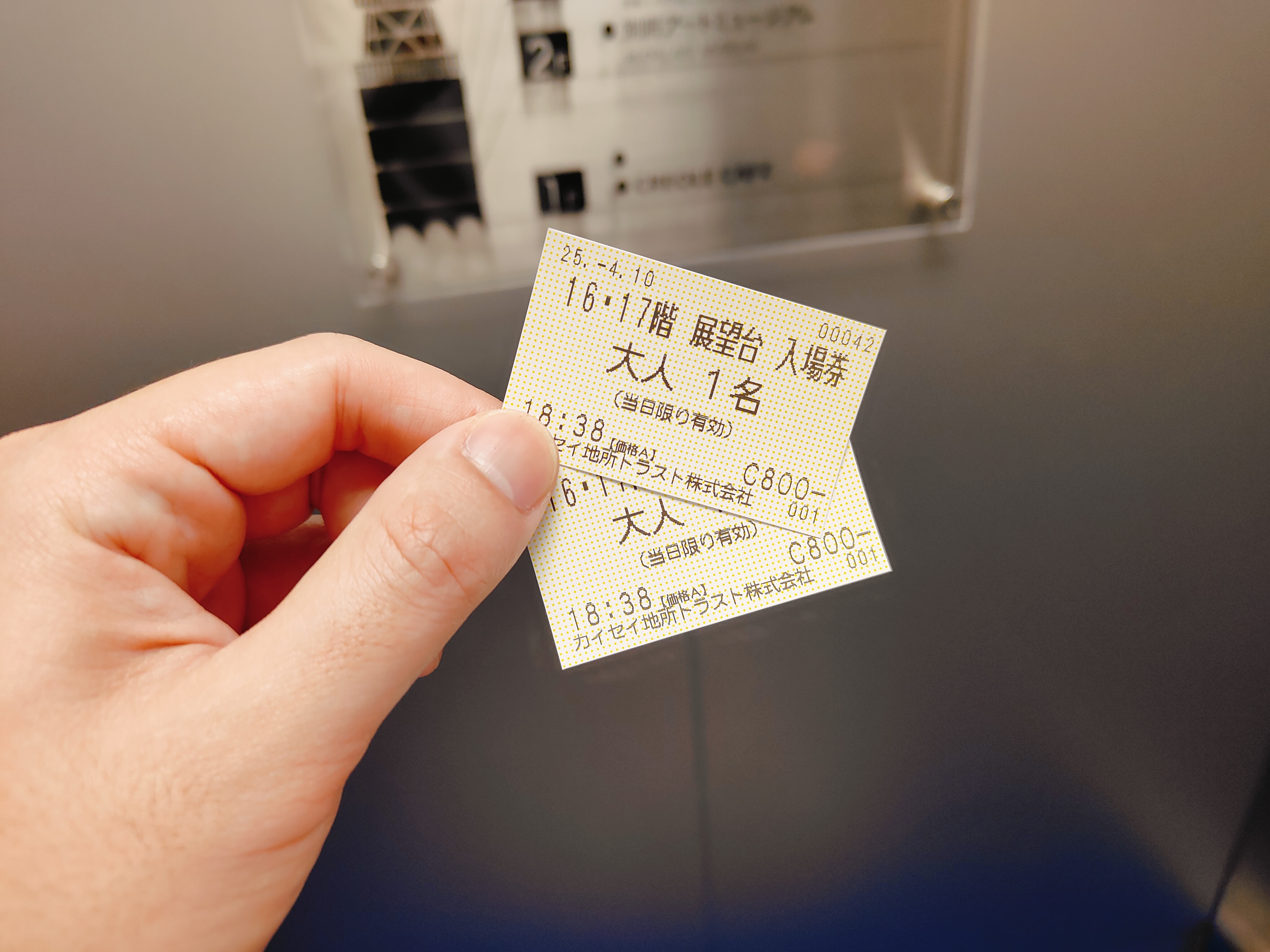 (日本大分旅遊)別府塔-別府タワー，高約100米，360度全